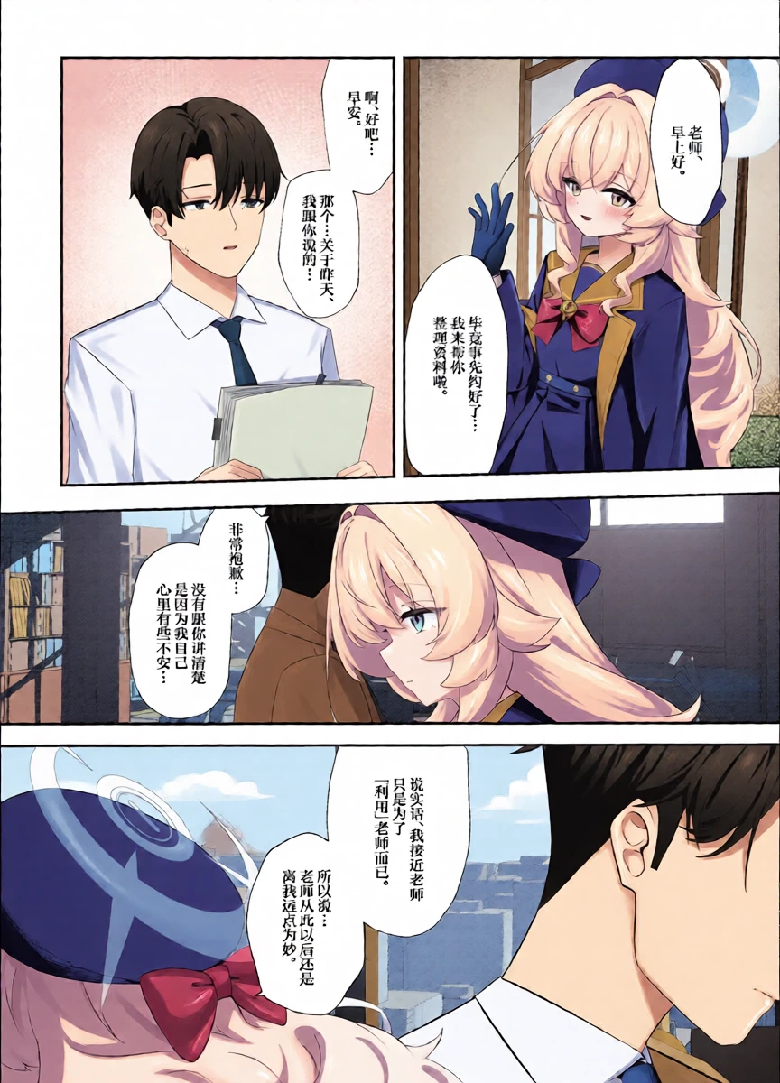 หน้า 10