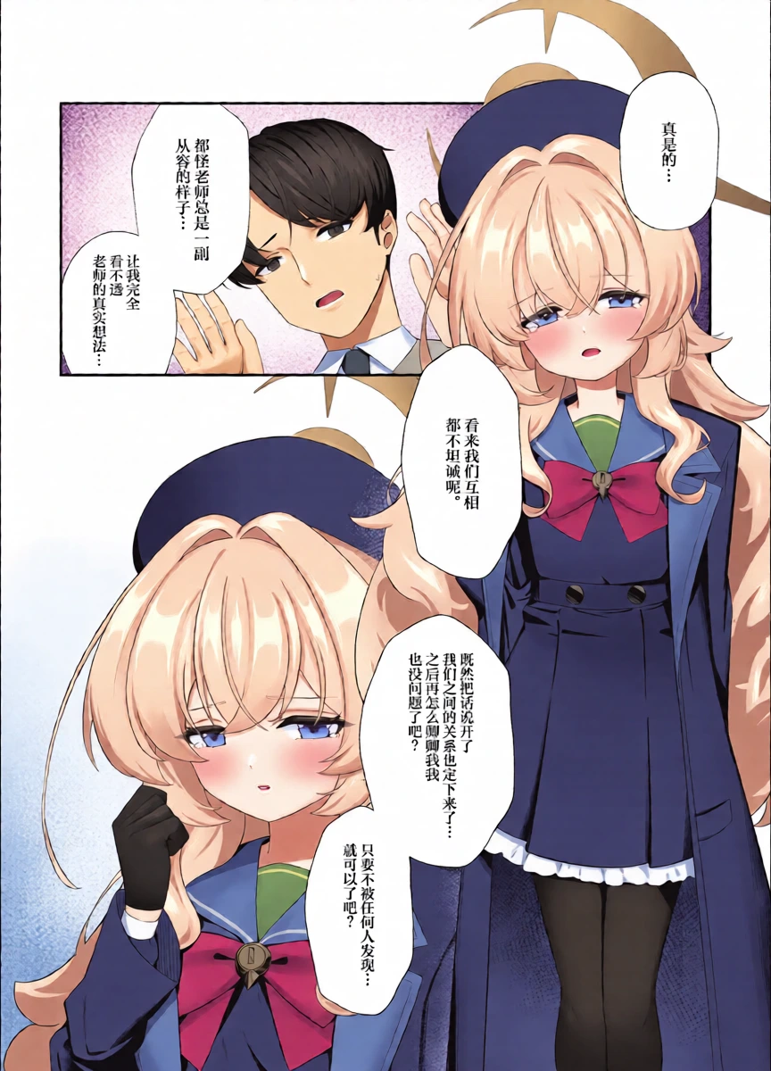หน้า 14