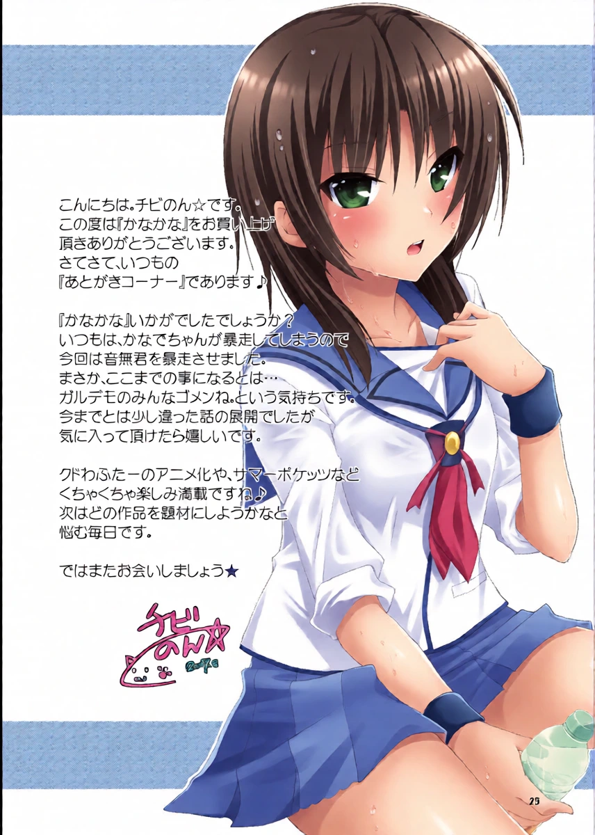 หน้า 24