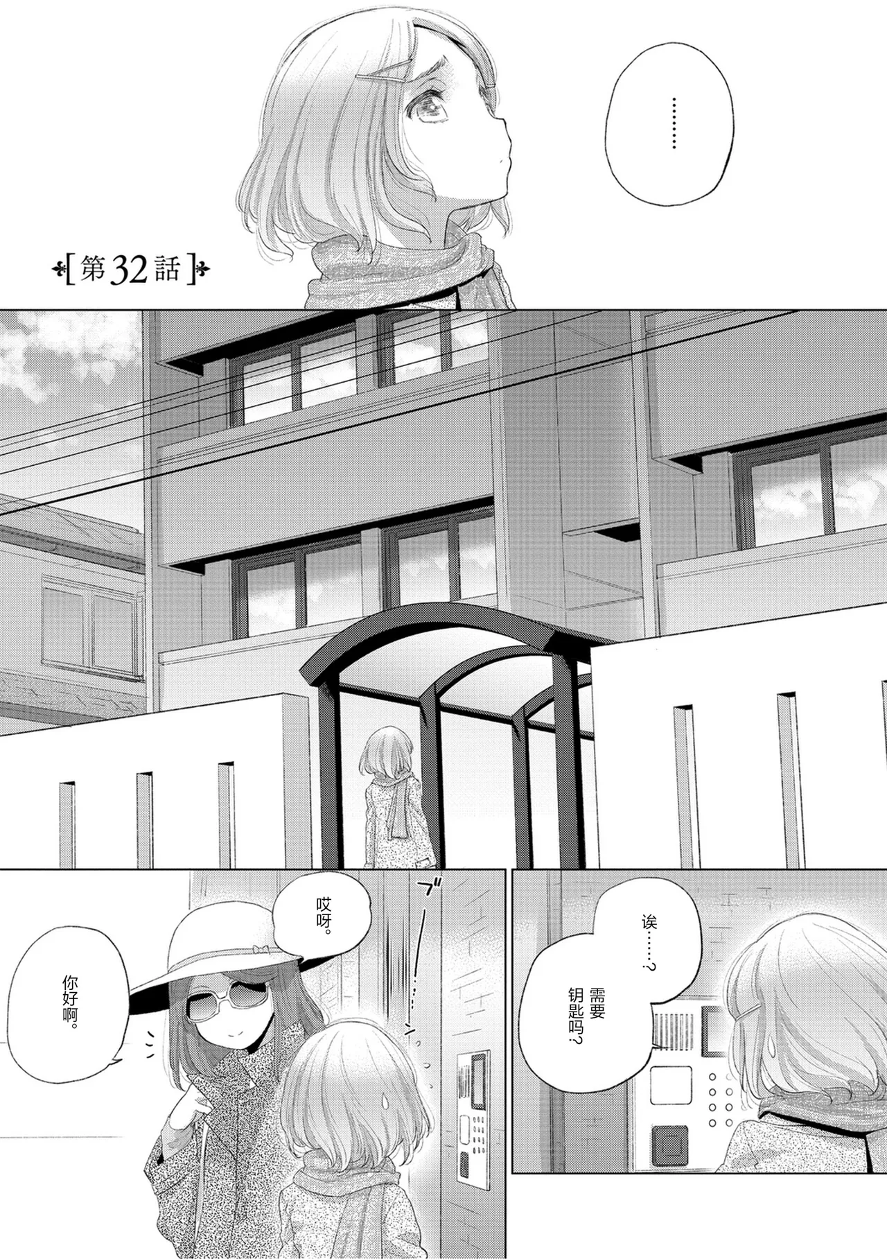 หน้า 57