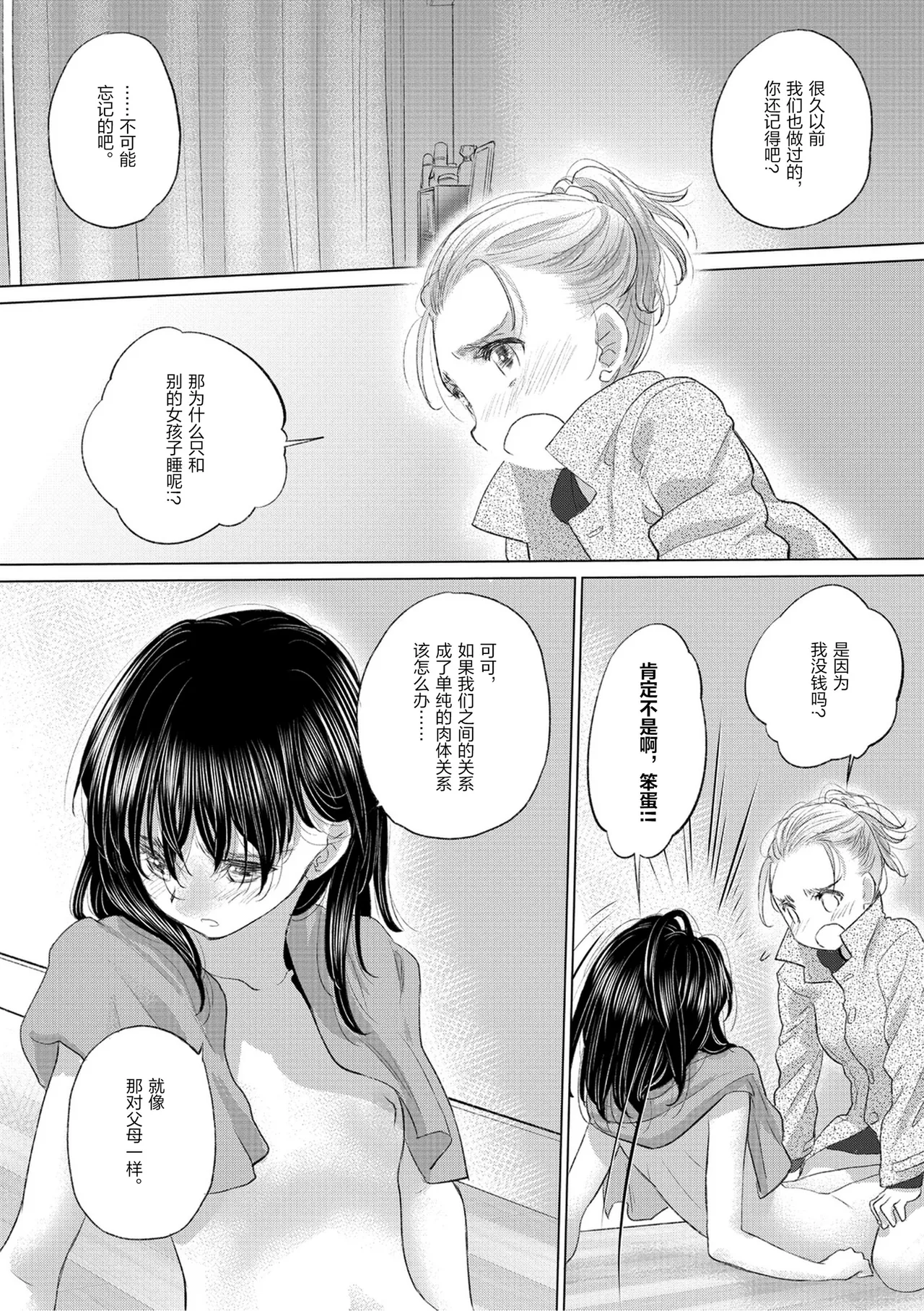 หน้า 65