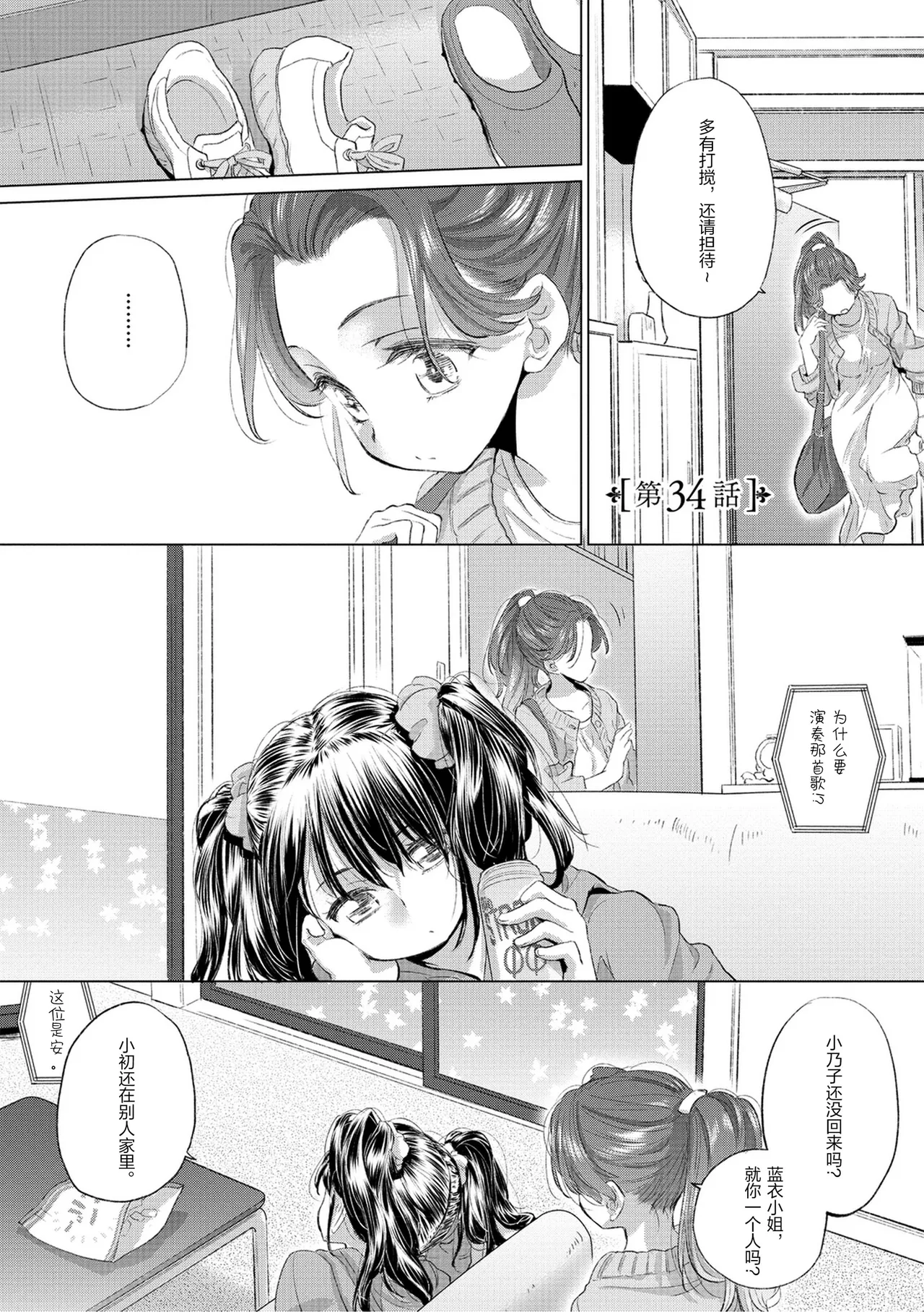 หน้า 103