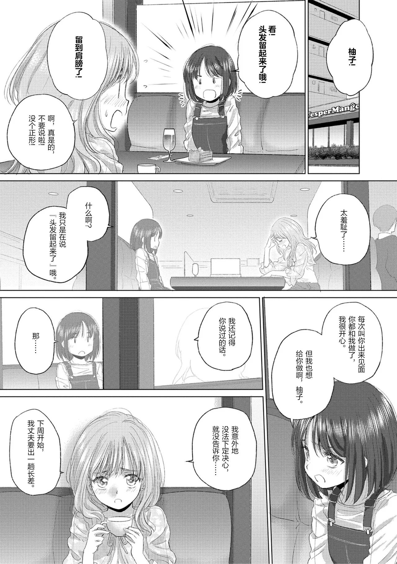 หน้า 107
