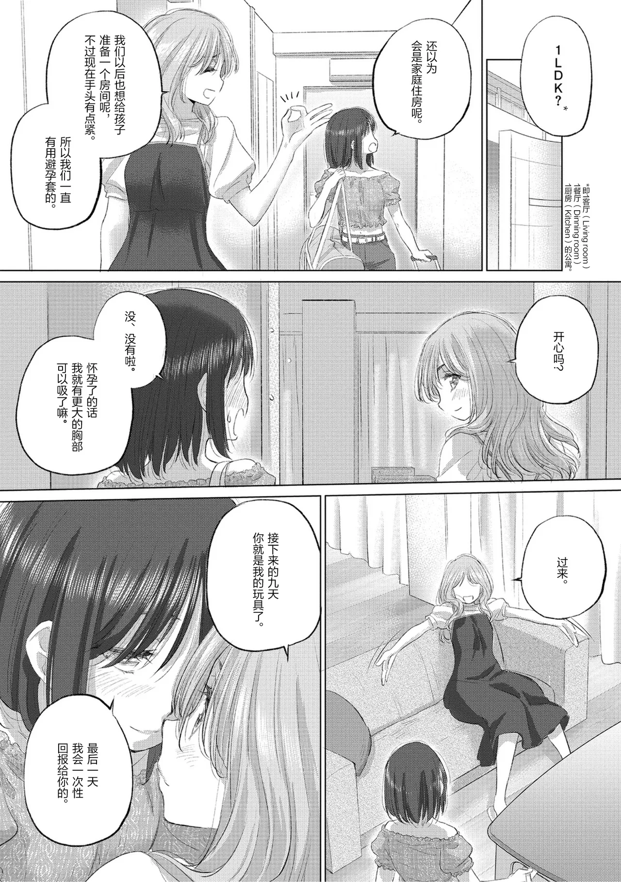หน้า 109