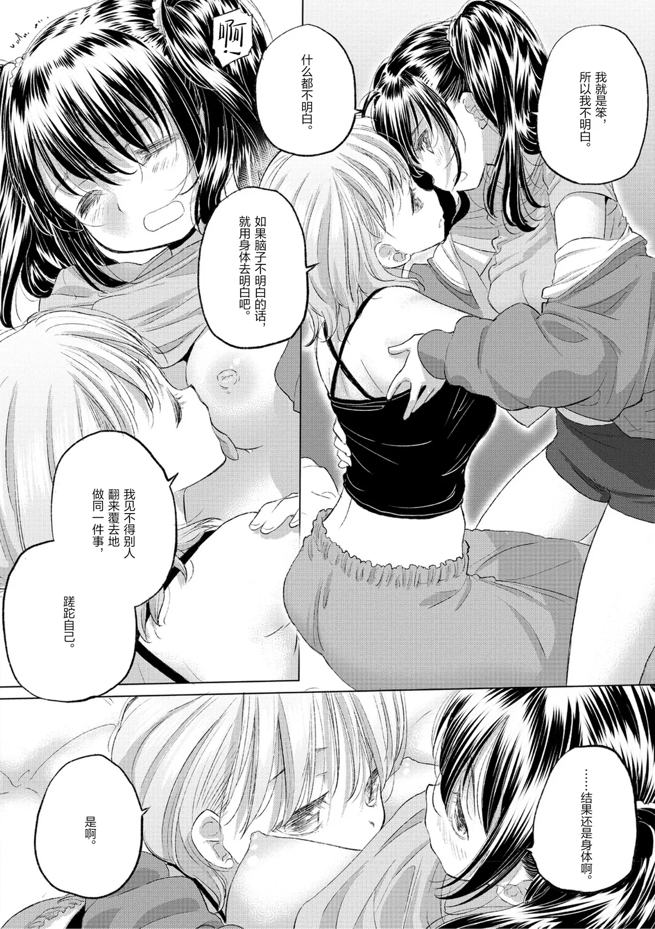 หน้า 128