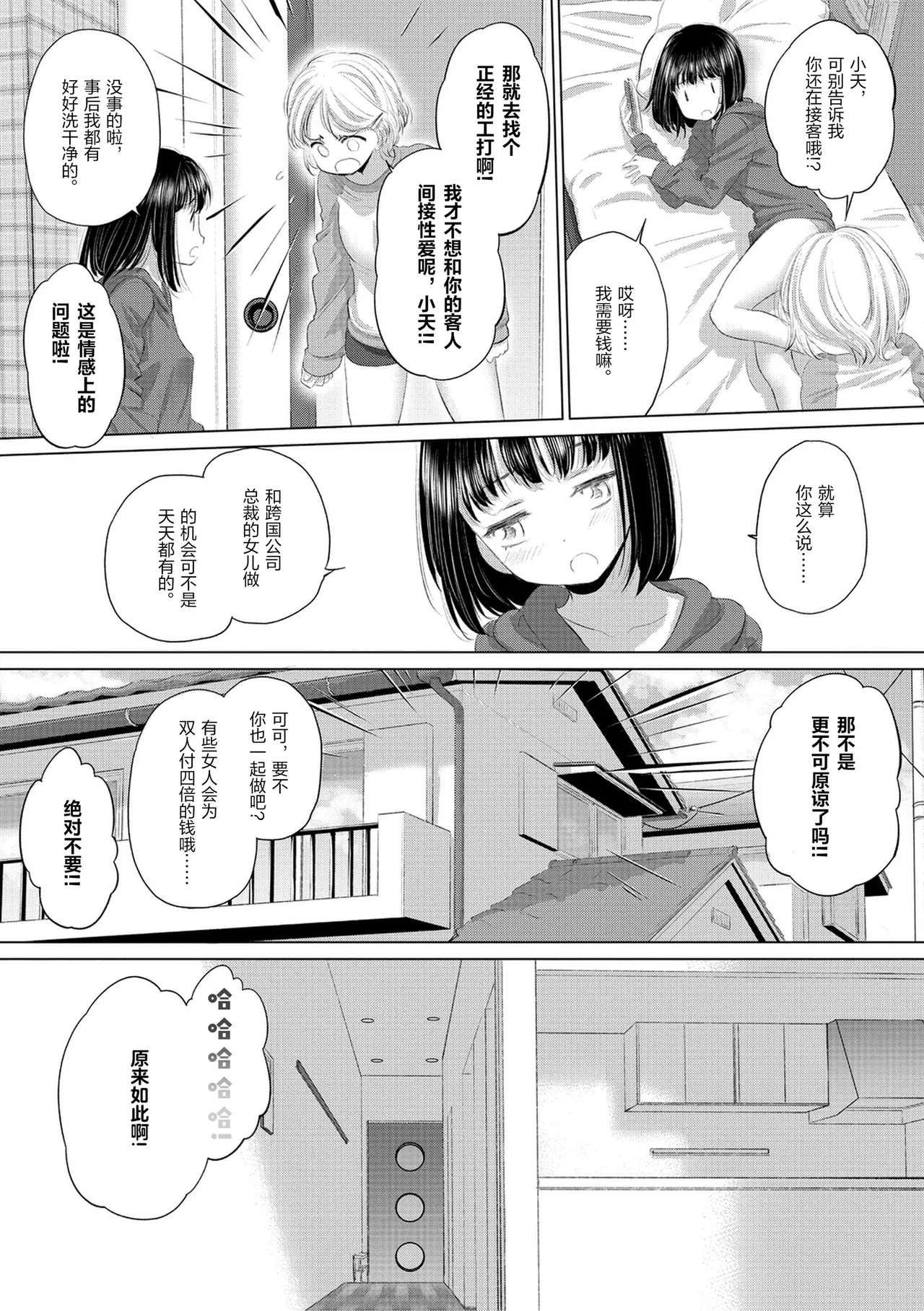 หน้า 143