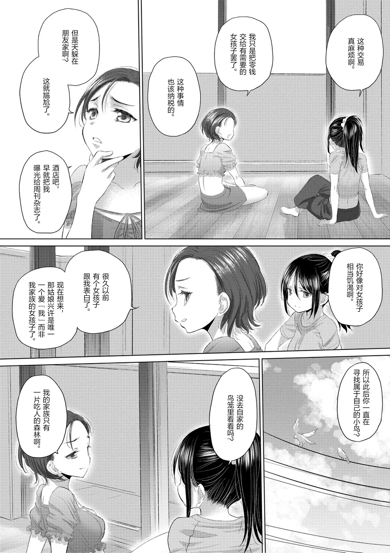 หน้า 144