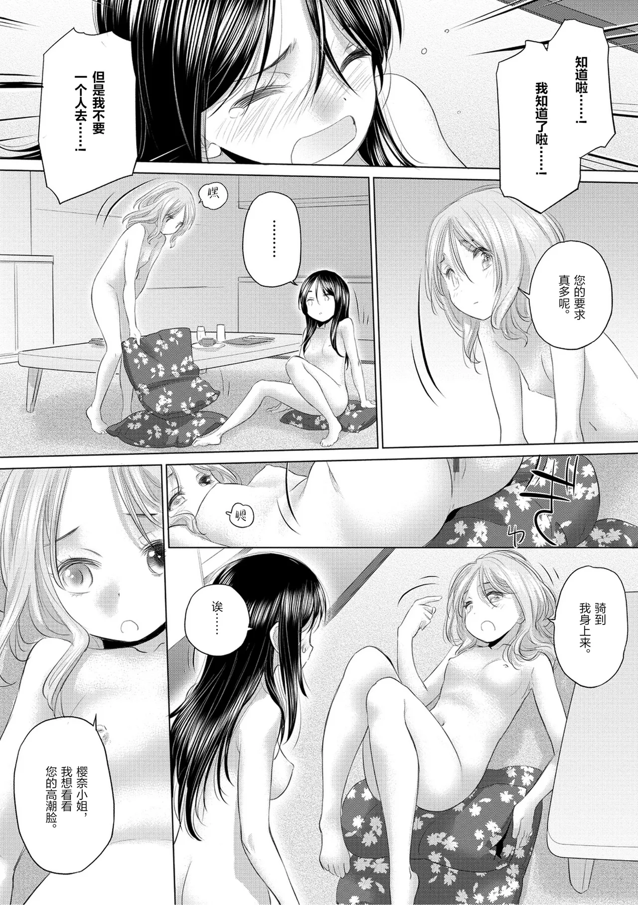 หน้า 174