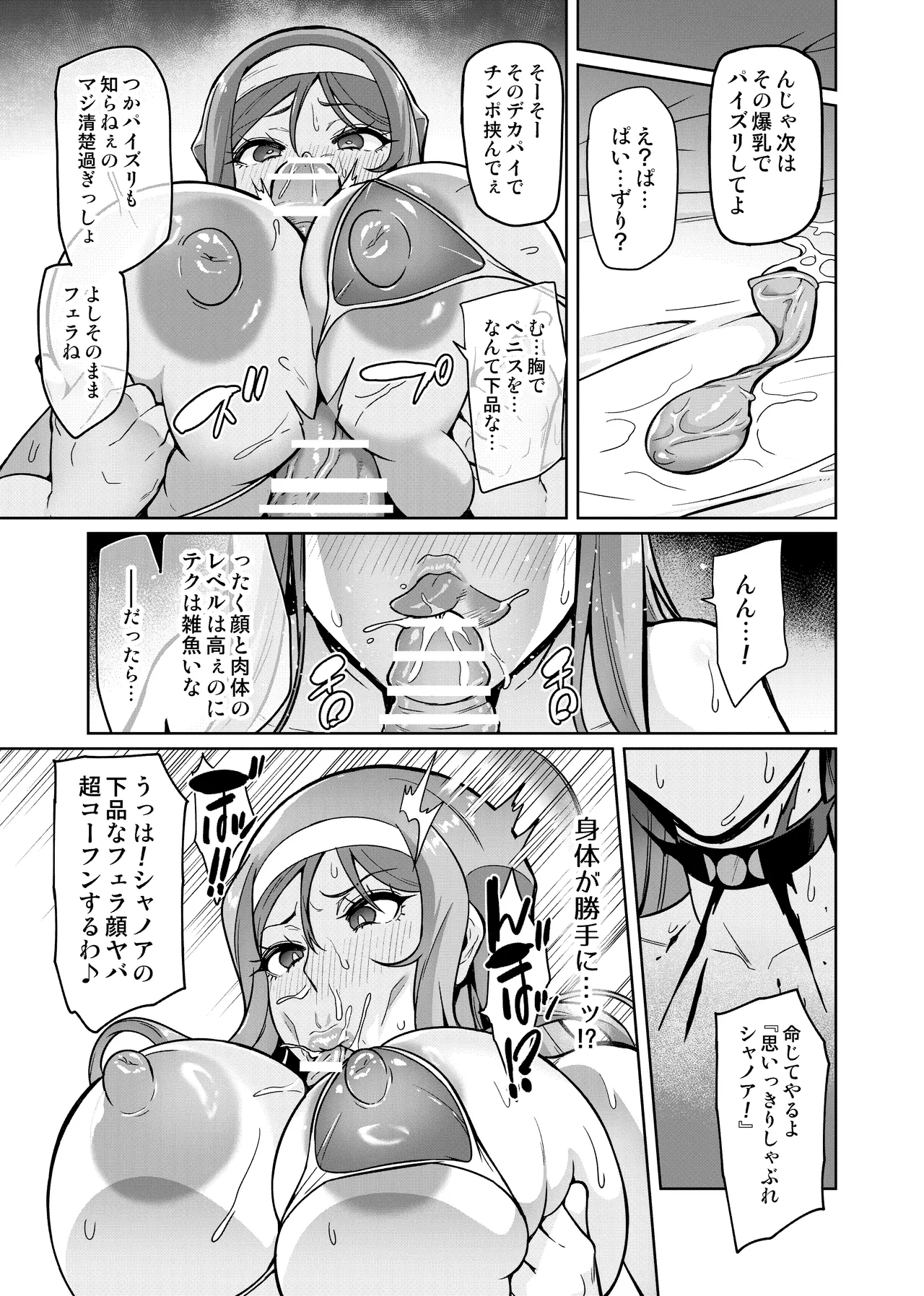 หน้า 9