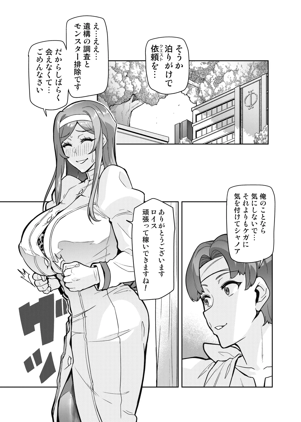 หน้า 18