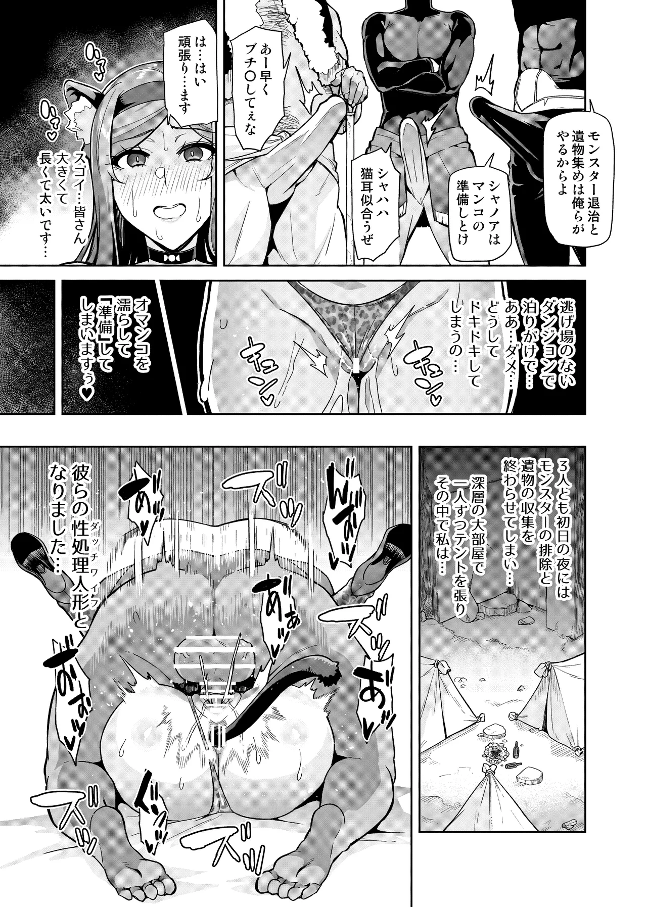 หน้า 20