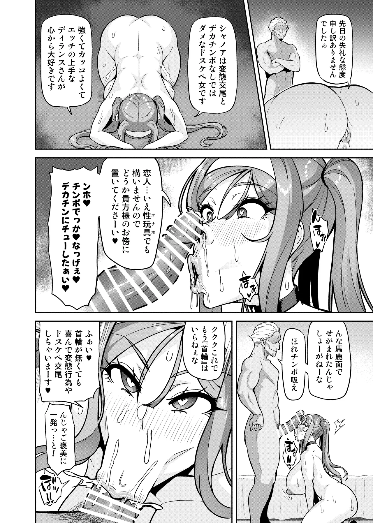หน้า 64
