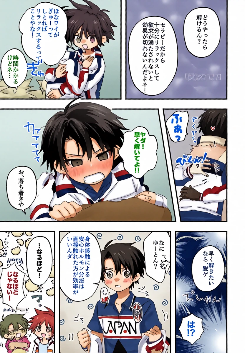 หน้า 6
