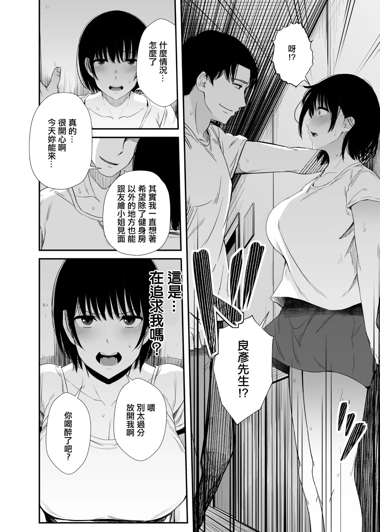 หน้า 9