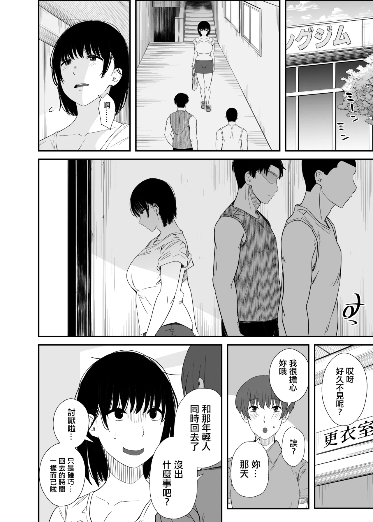หน้า 21