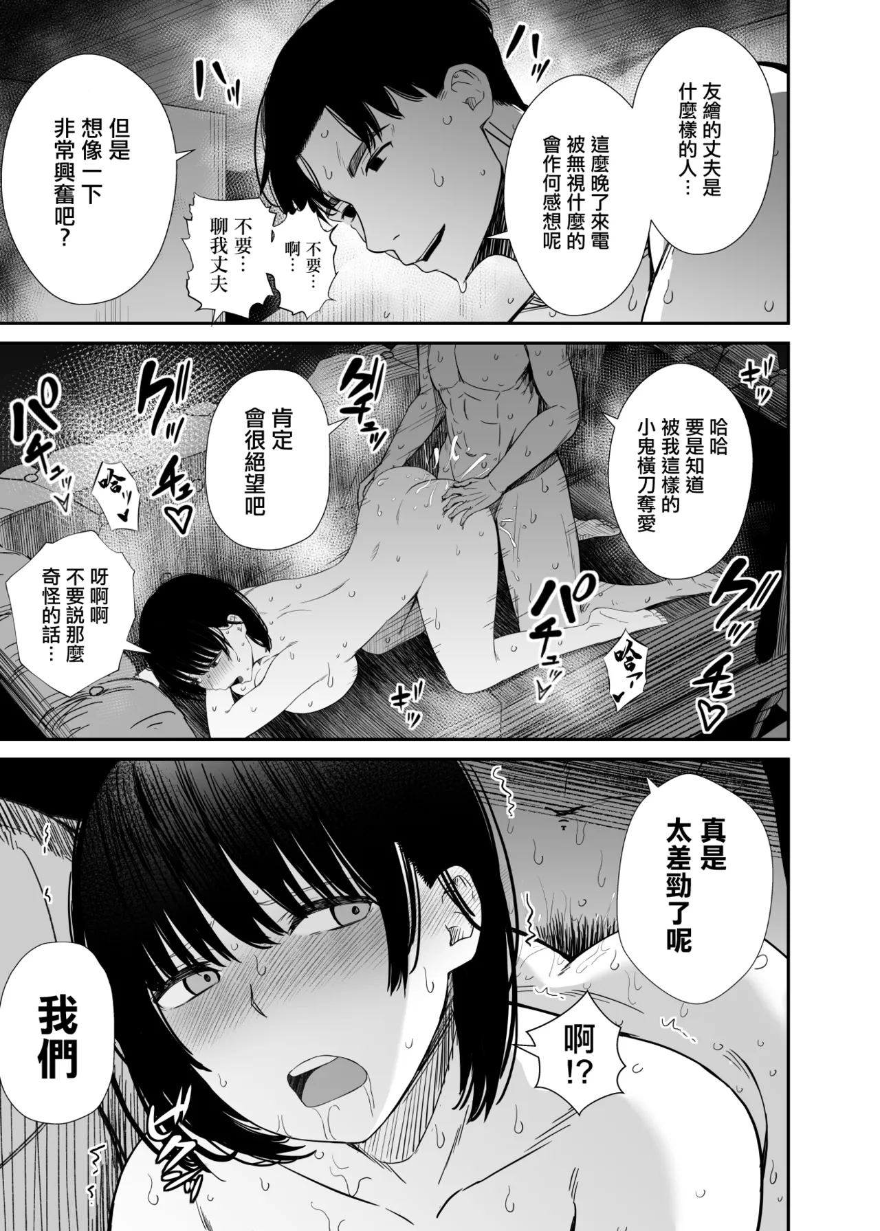 หน้า 42