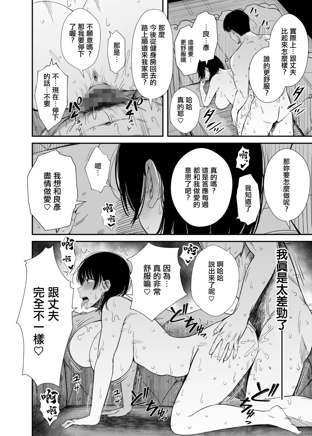 หน้า 43