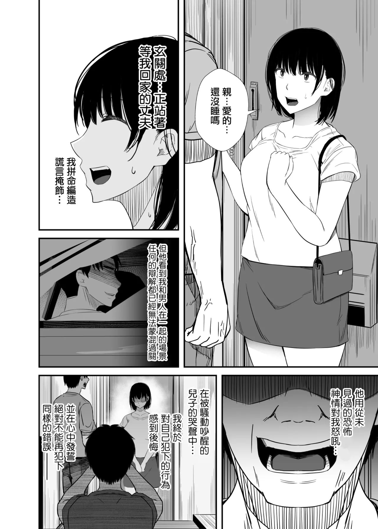 หน้า 47