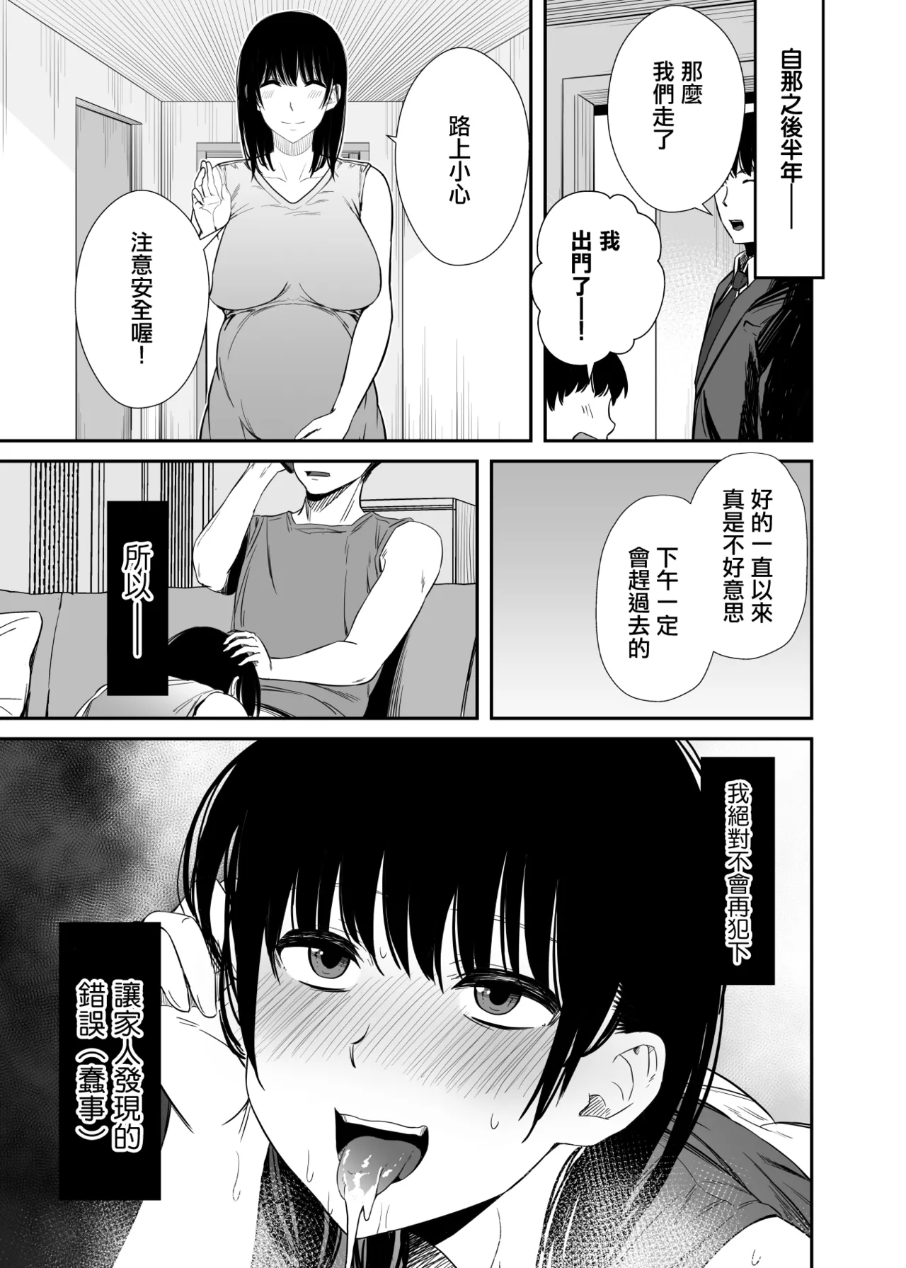 หน้า 48