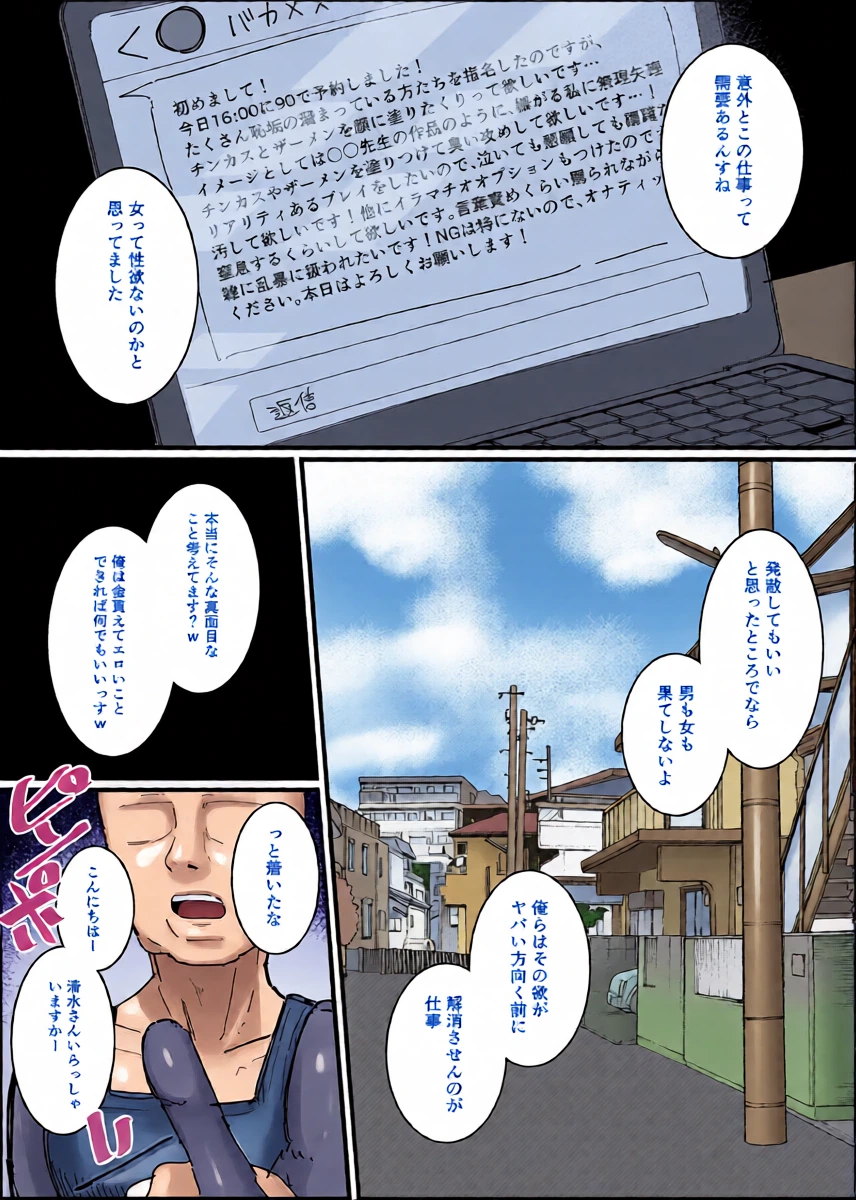 หน้า 7