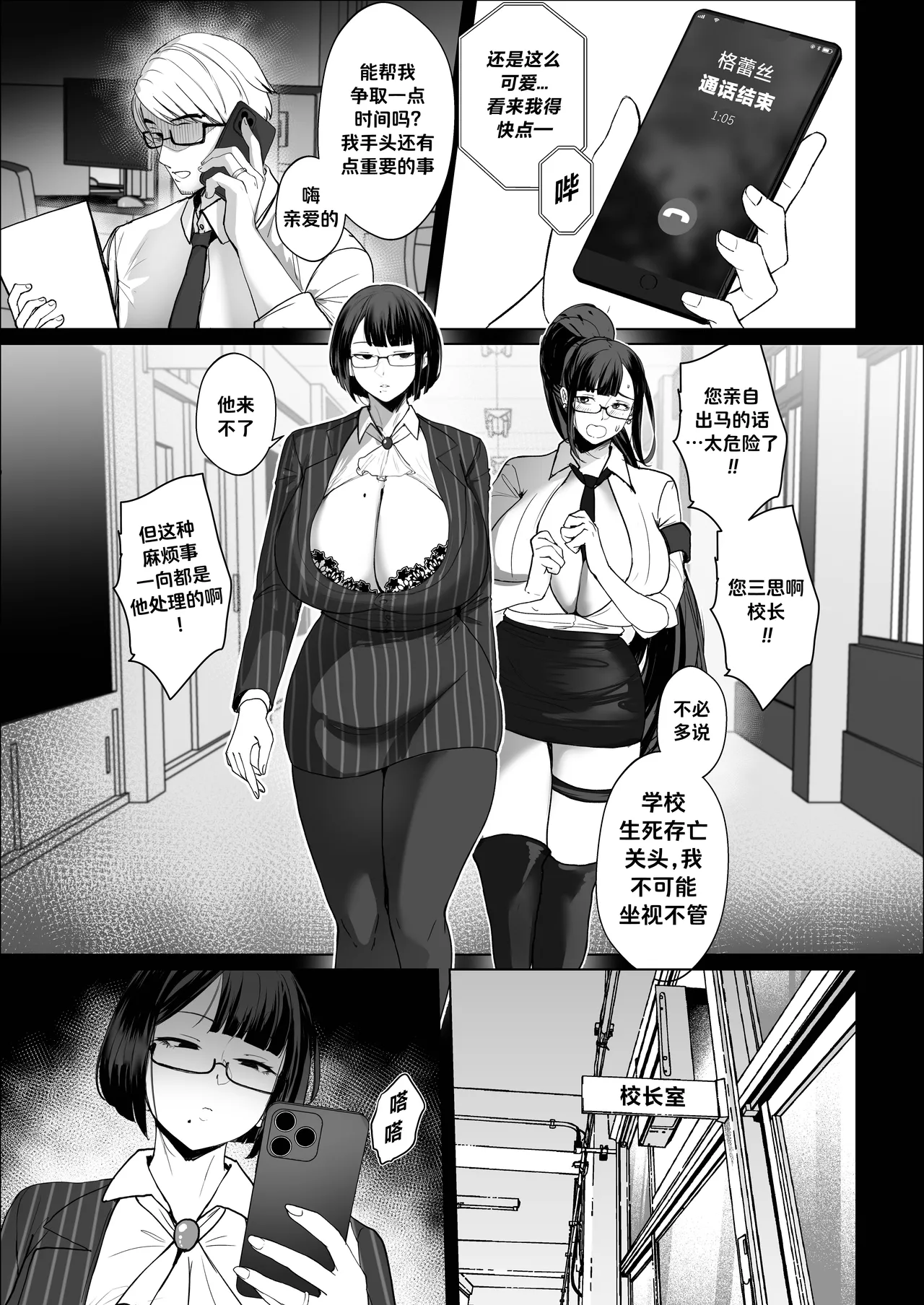 หน้า 4