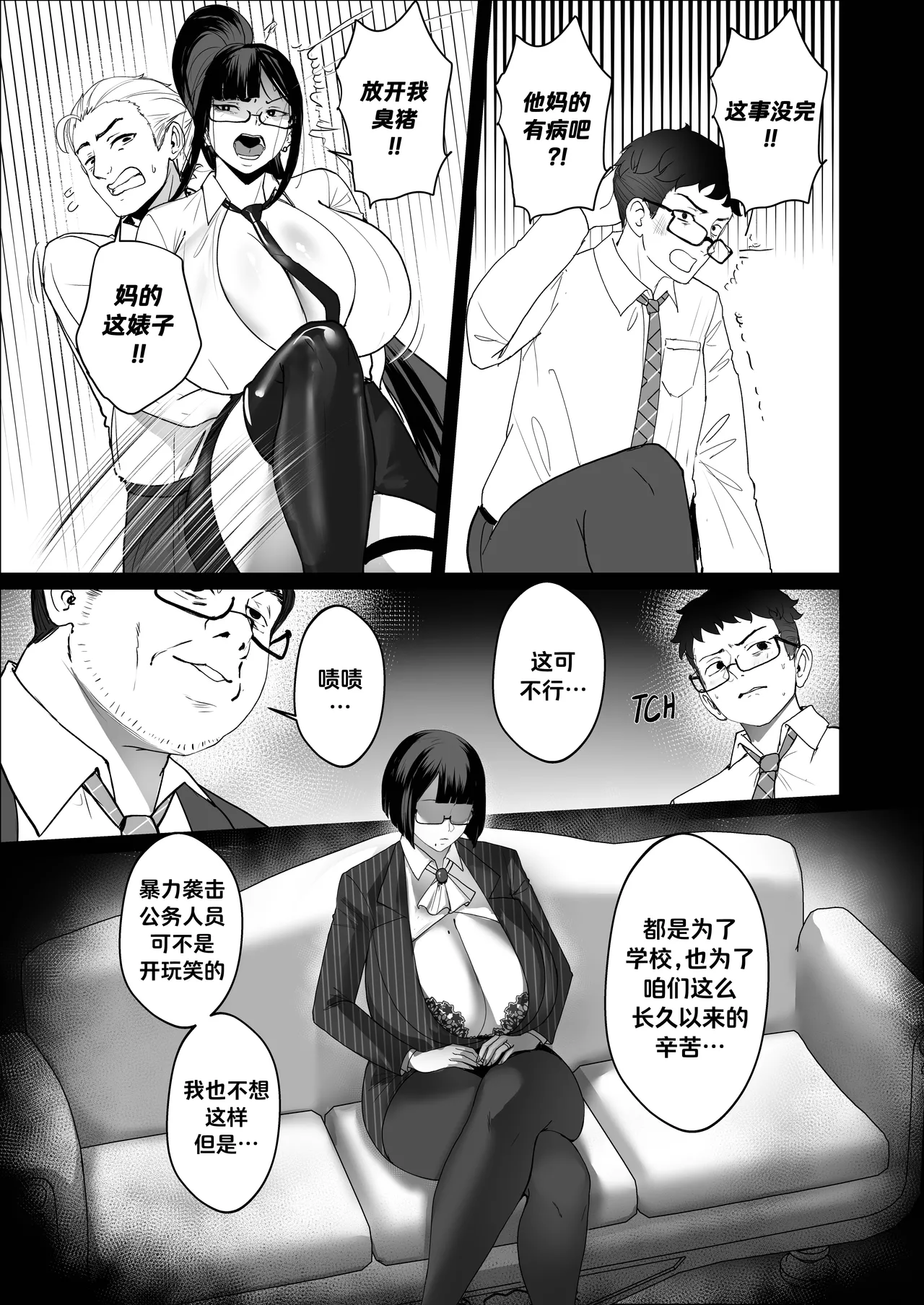 หน้า 12