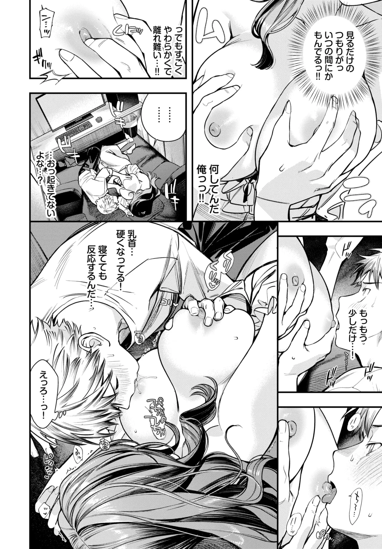 หน้า 10