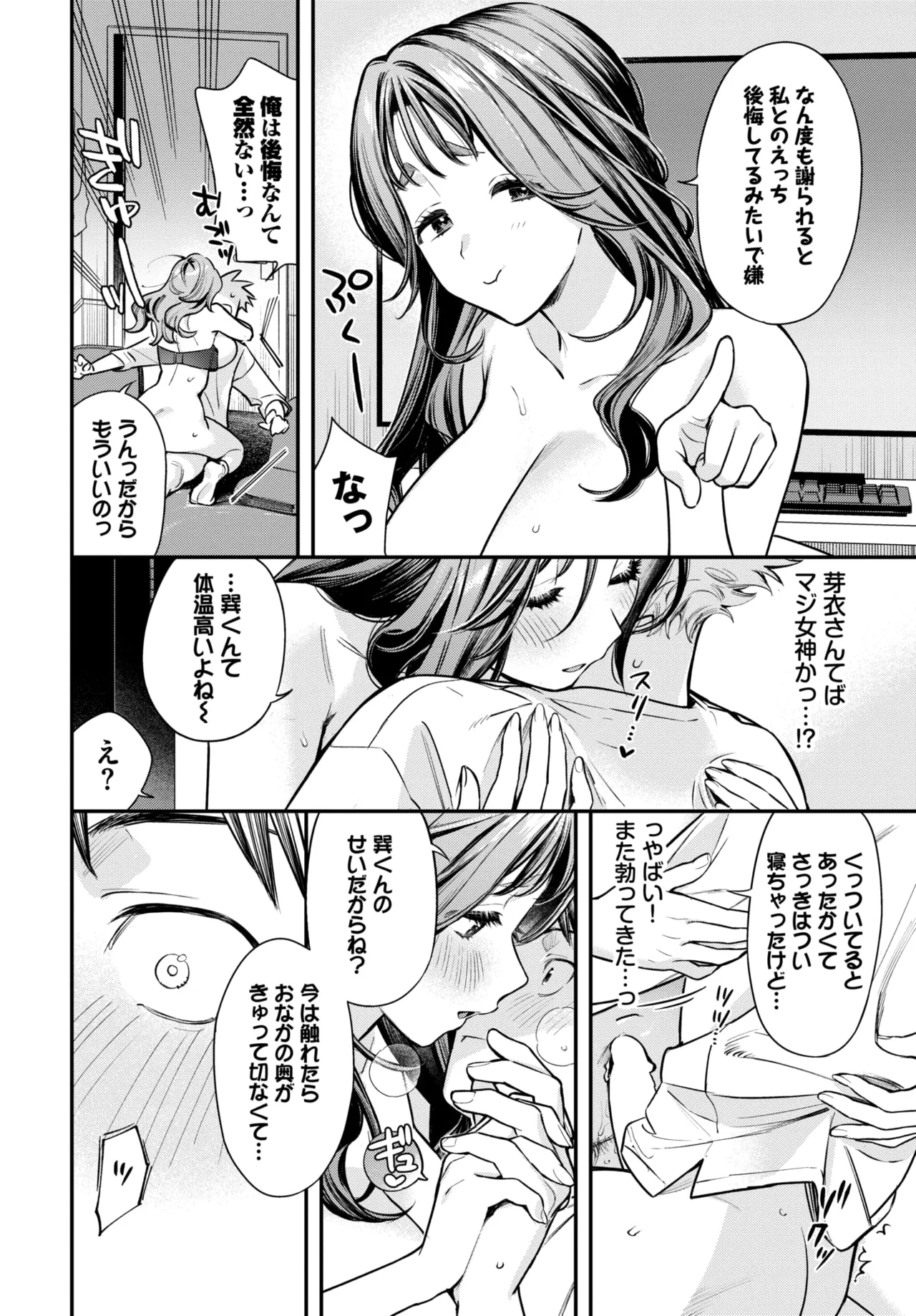 หน้า 20