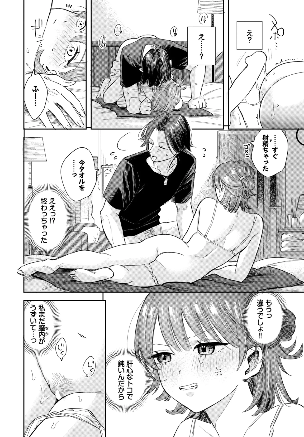หน้า 45