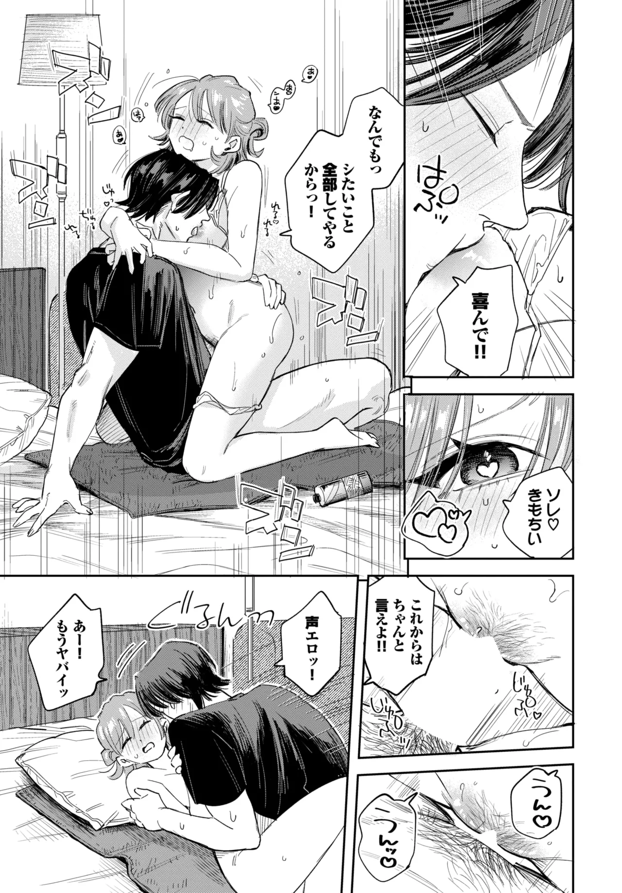 หน้า 50