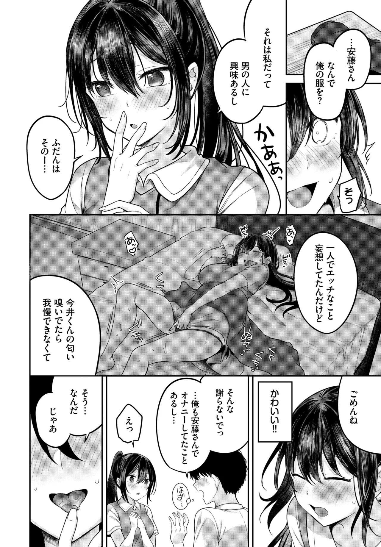 หน้า 86