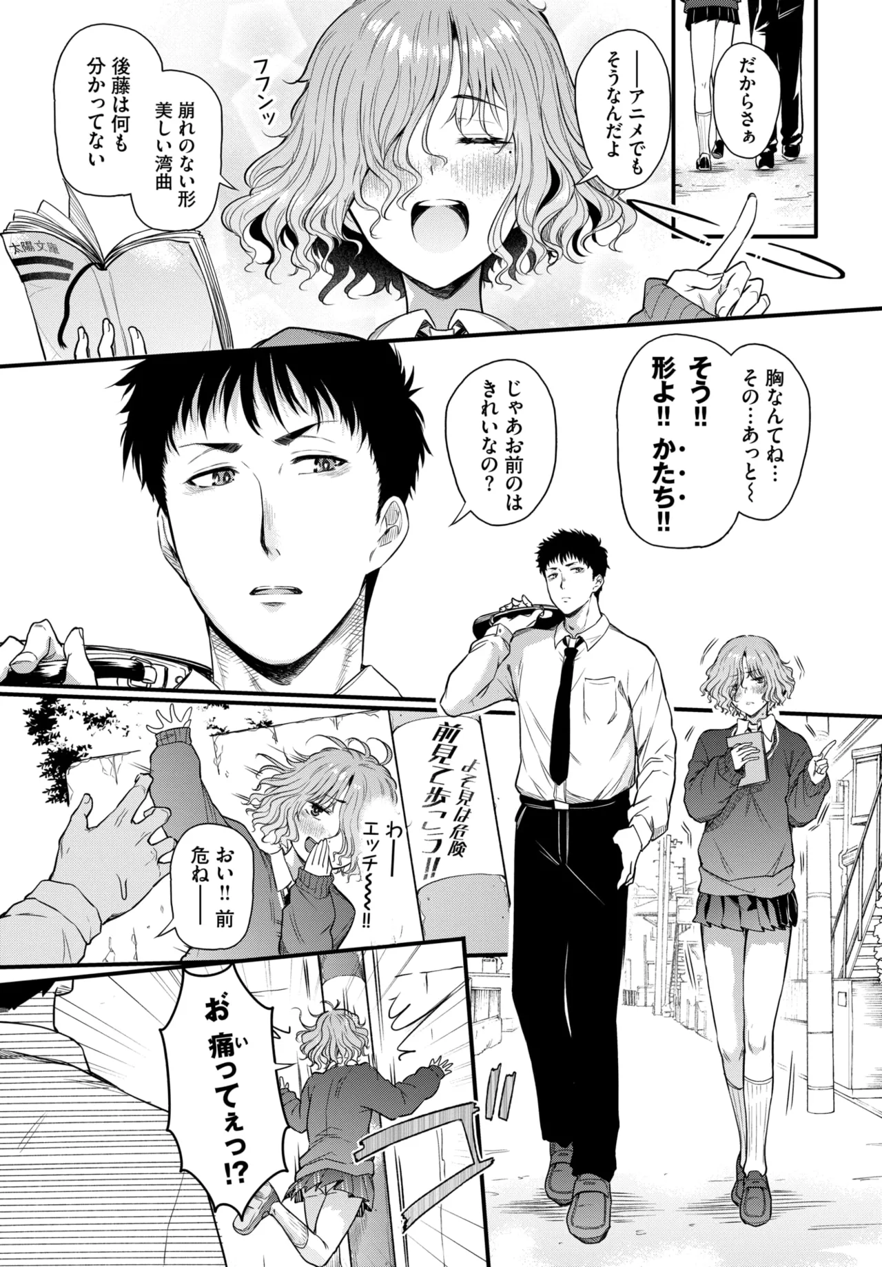 หน้า 140