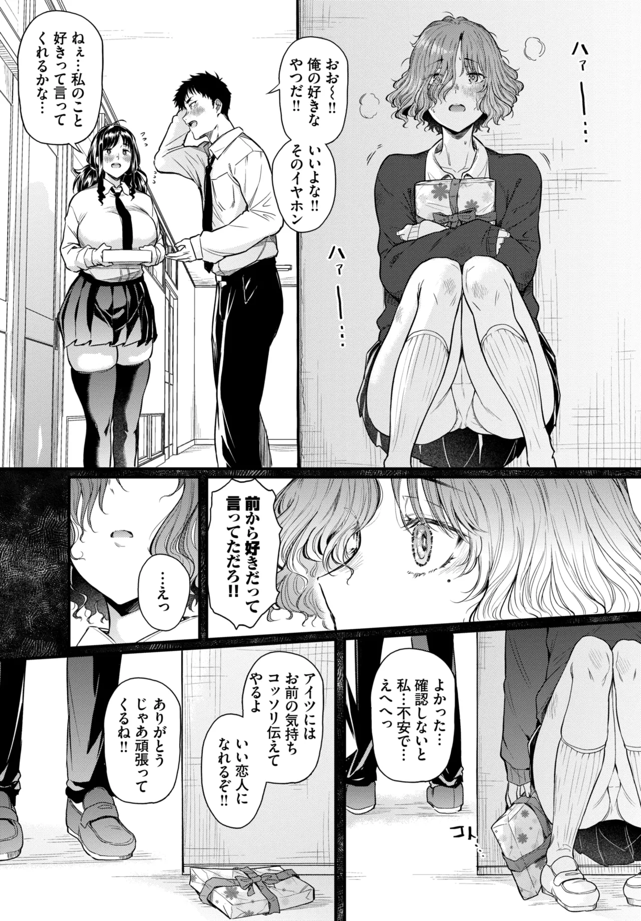 หน้า 144