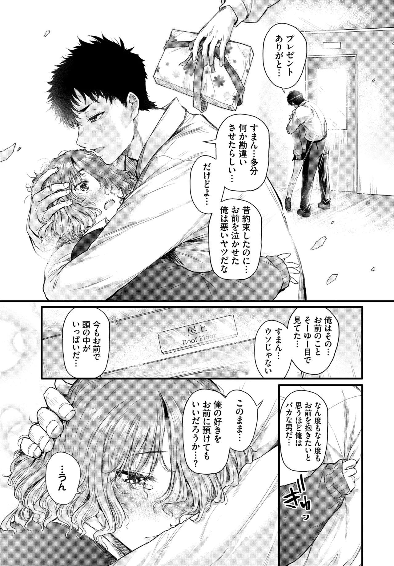 หน้า 148
