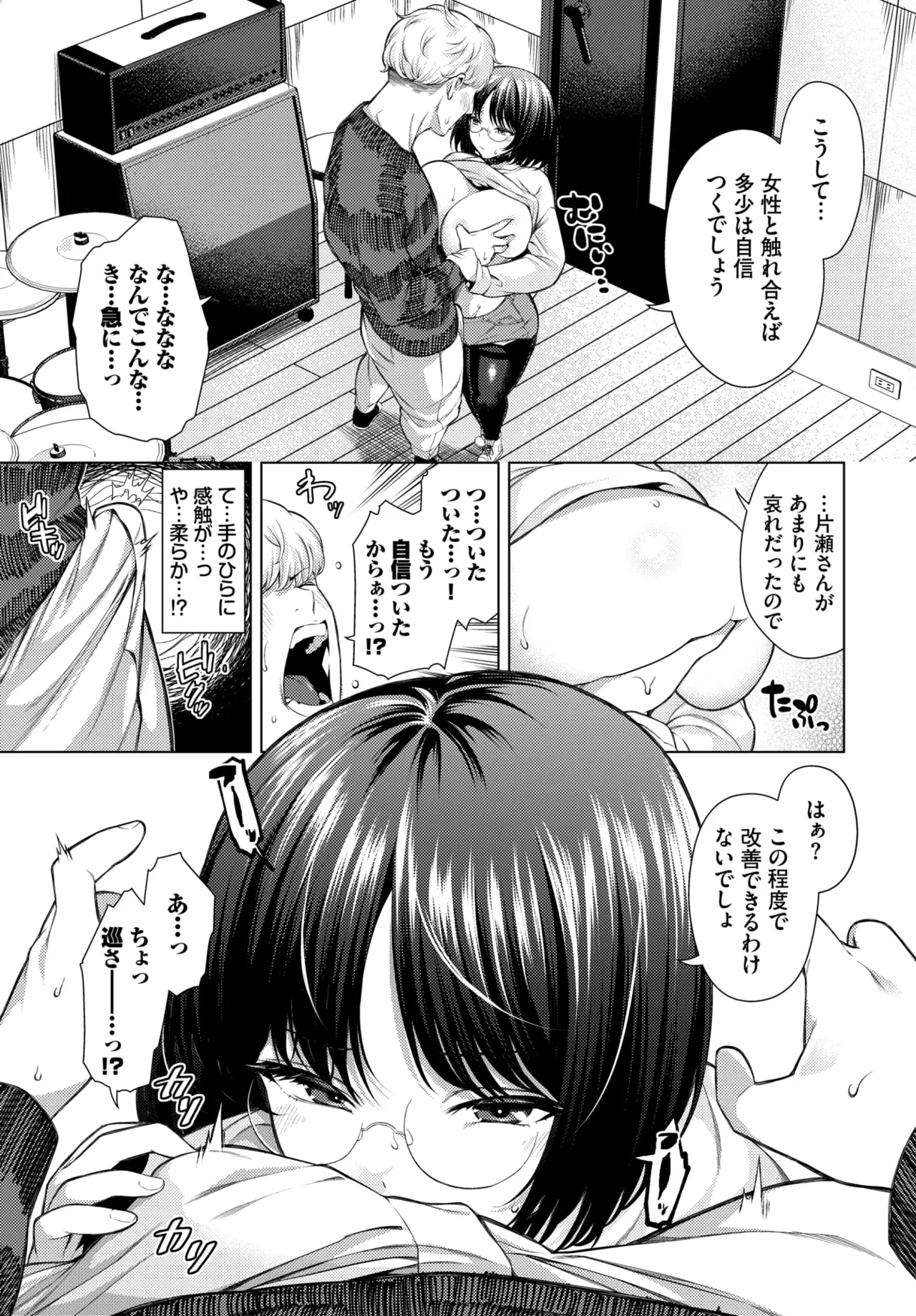 หน้า 172