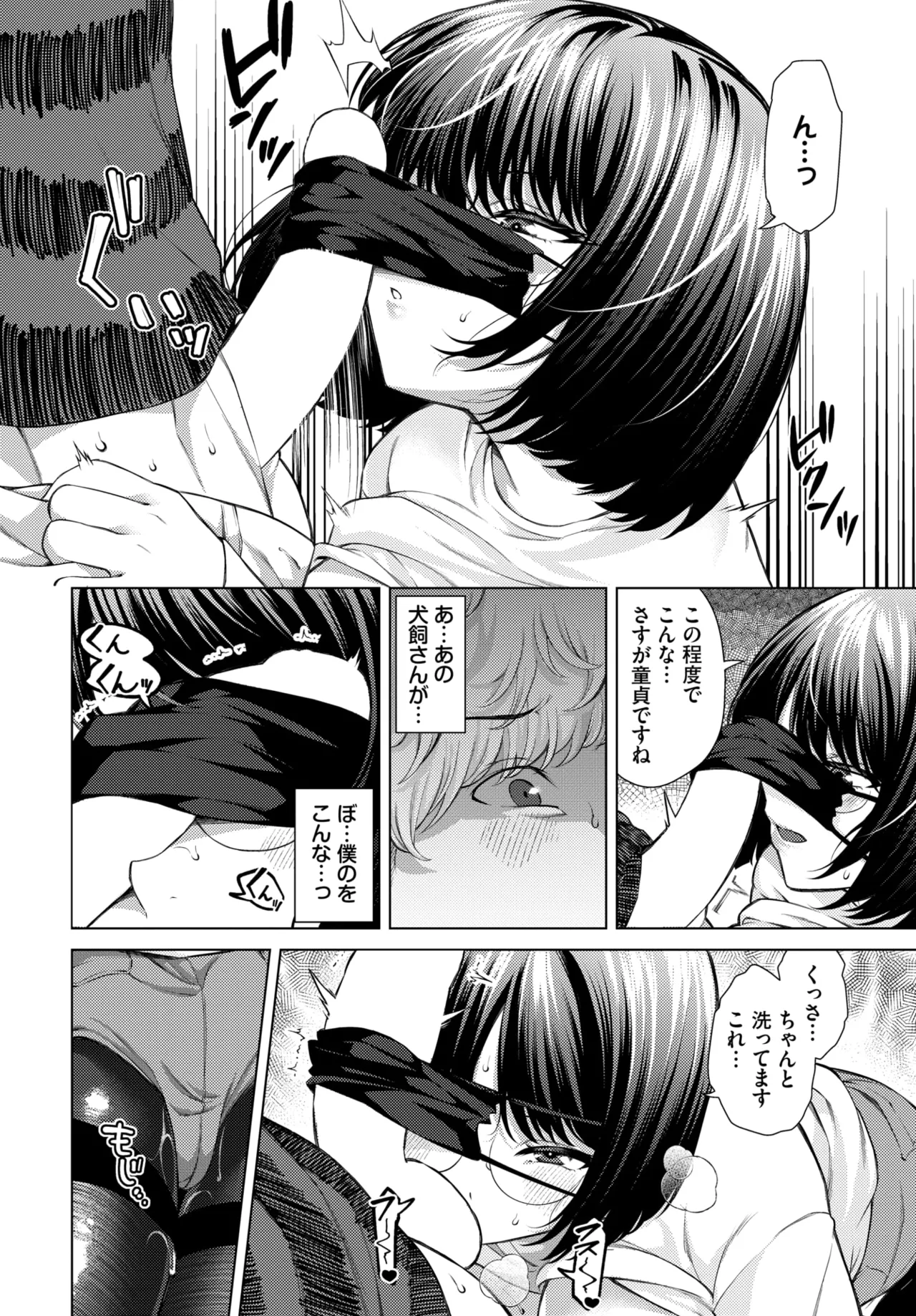 หน้า 173