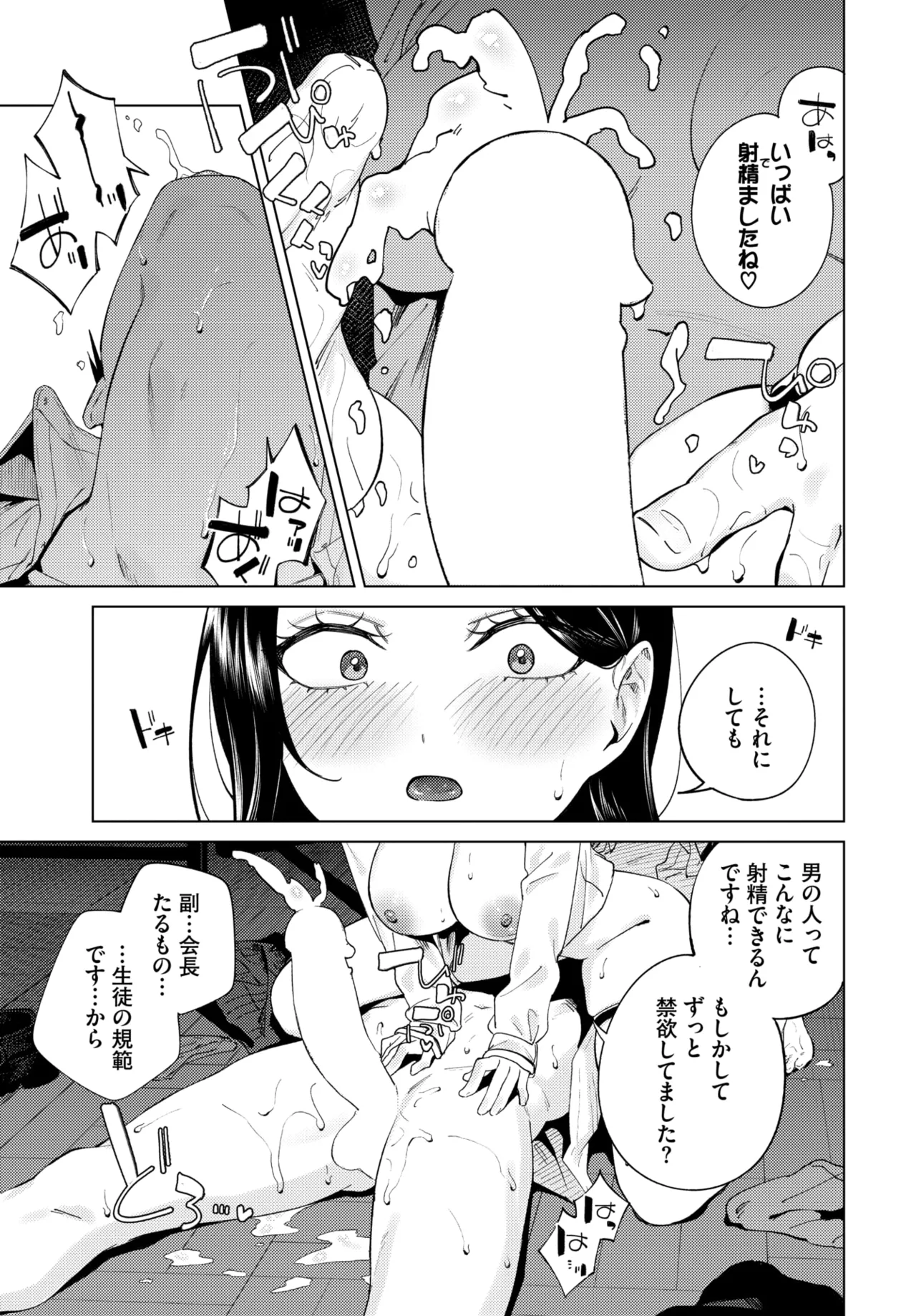 หน้า 204