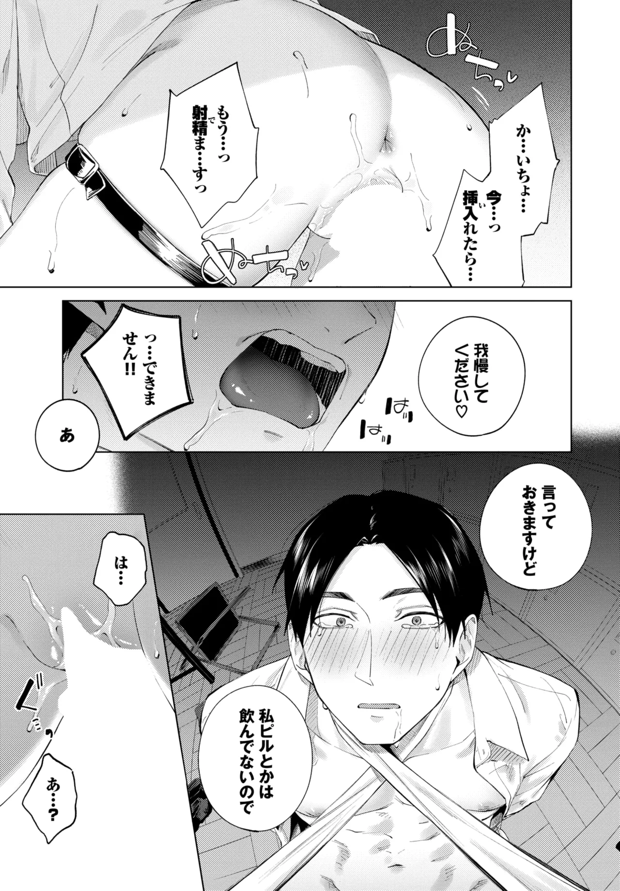หน้า 206
