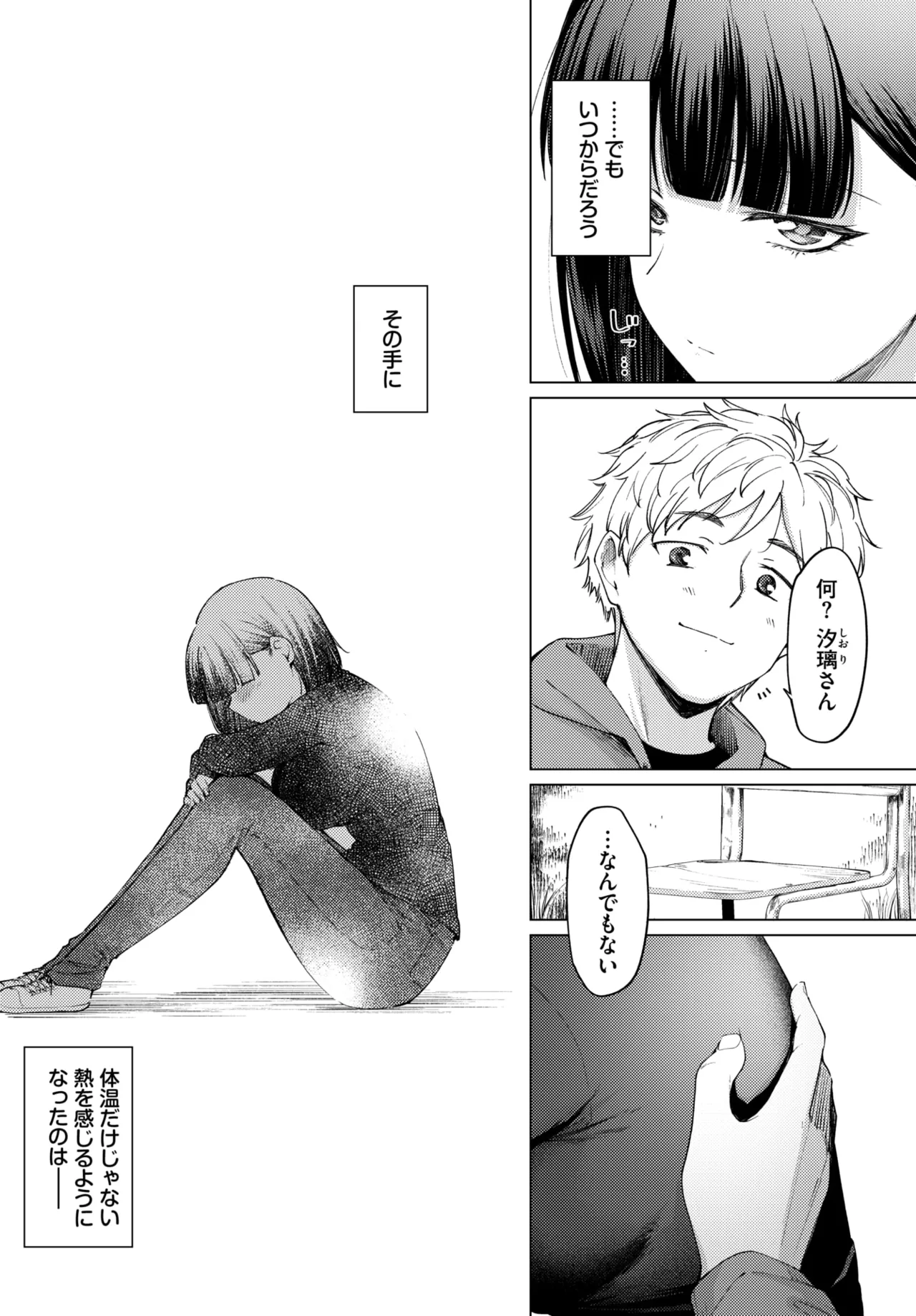หน้า 218
