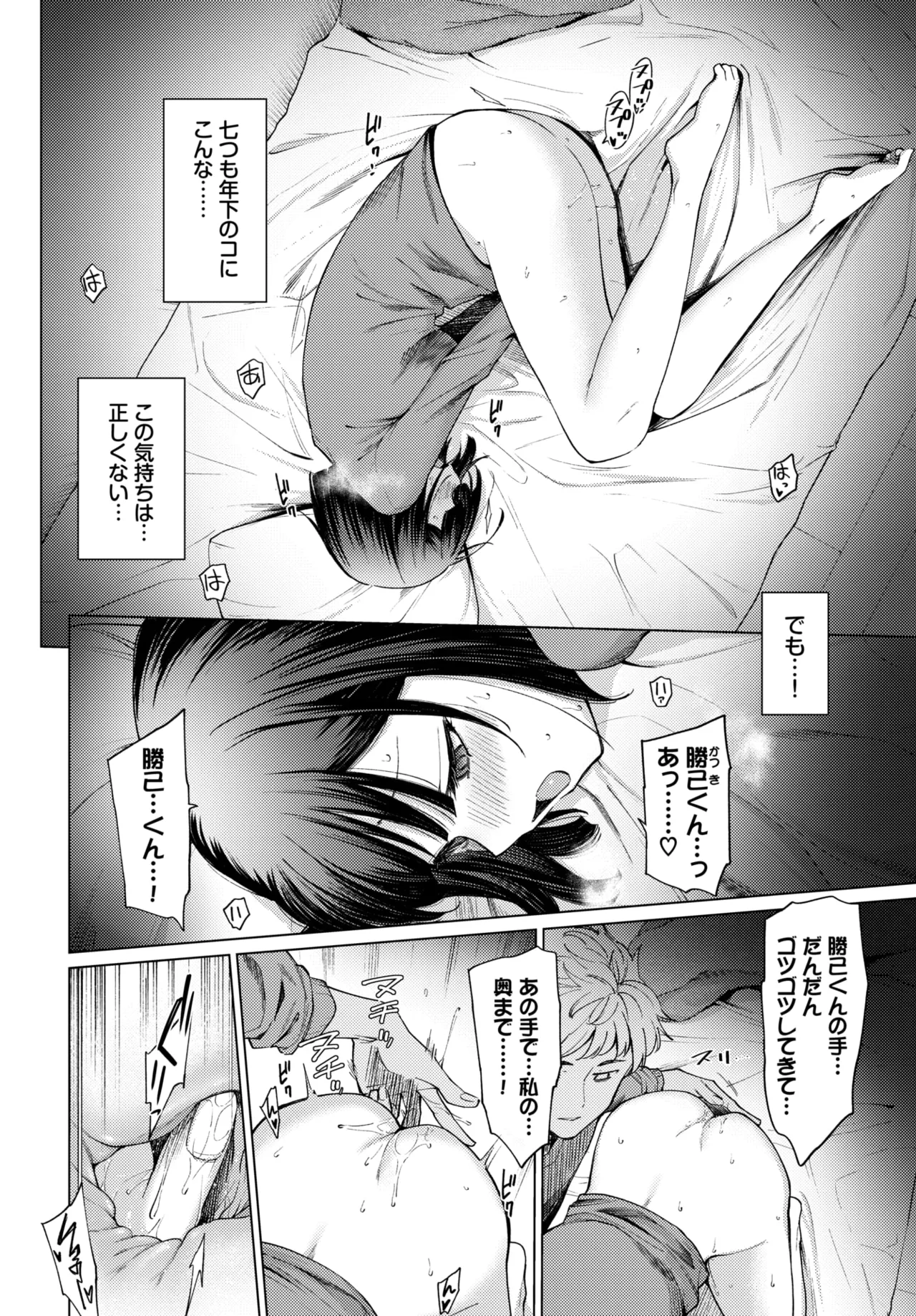 หน้า 220