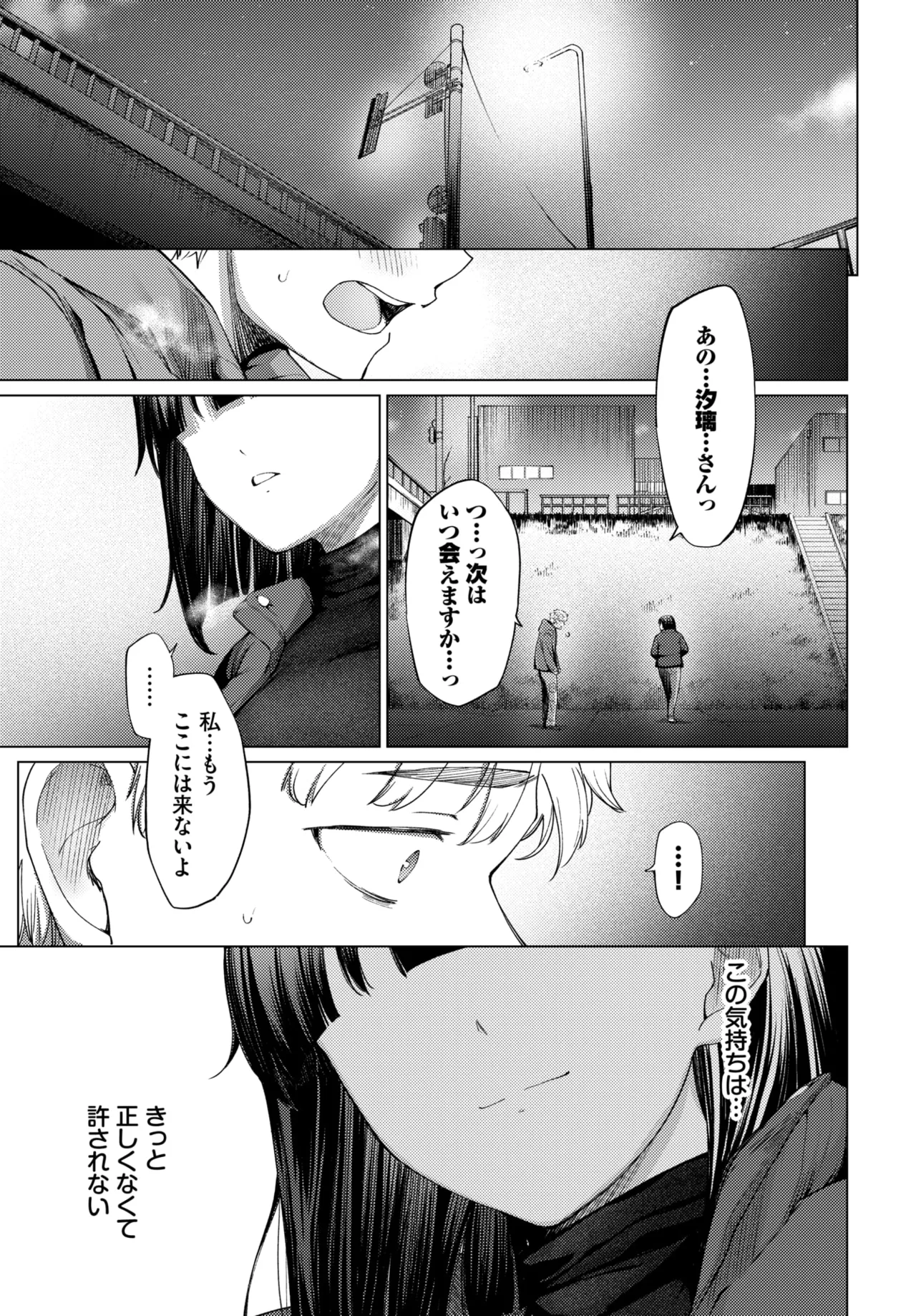 หน้า 243