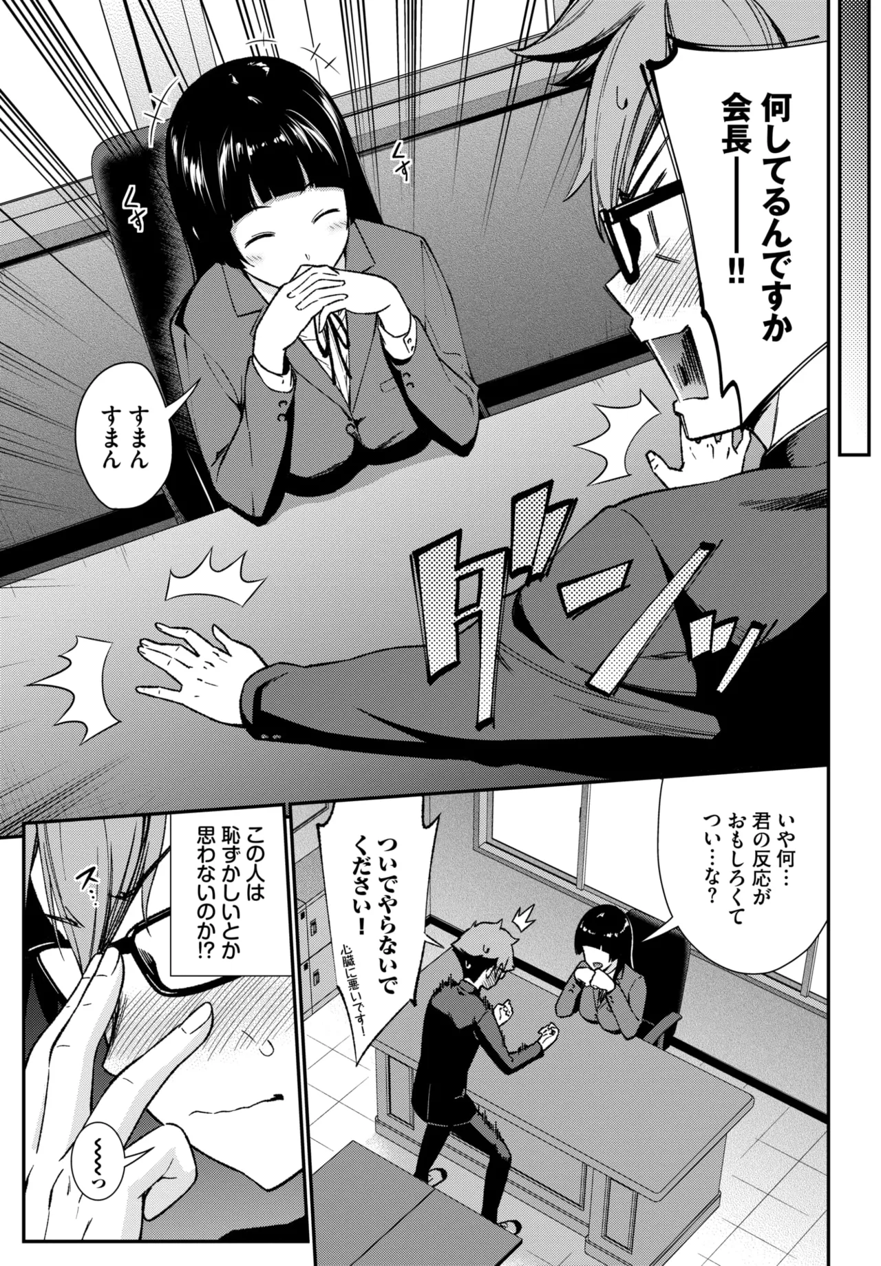 หน้า 248