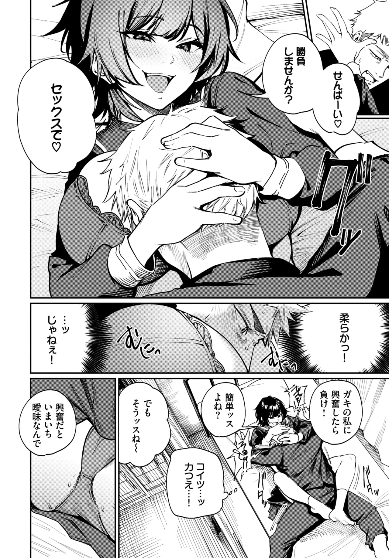 หน้า 276