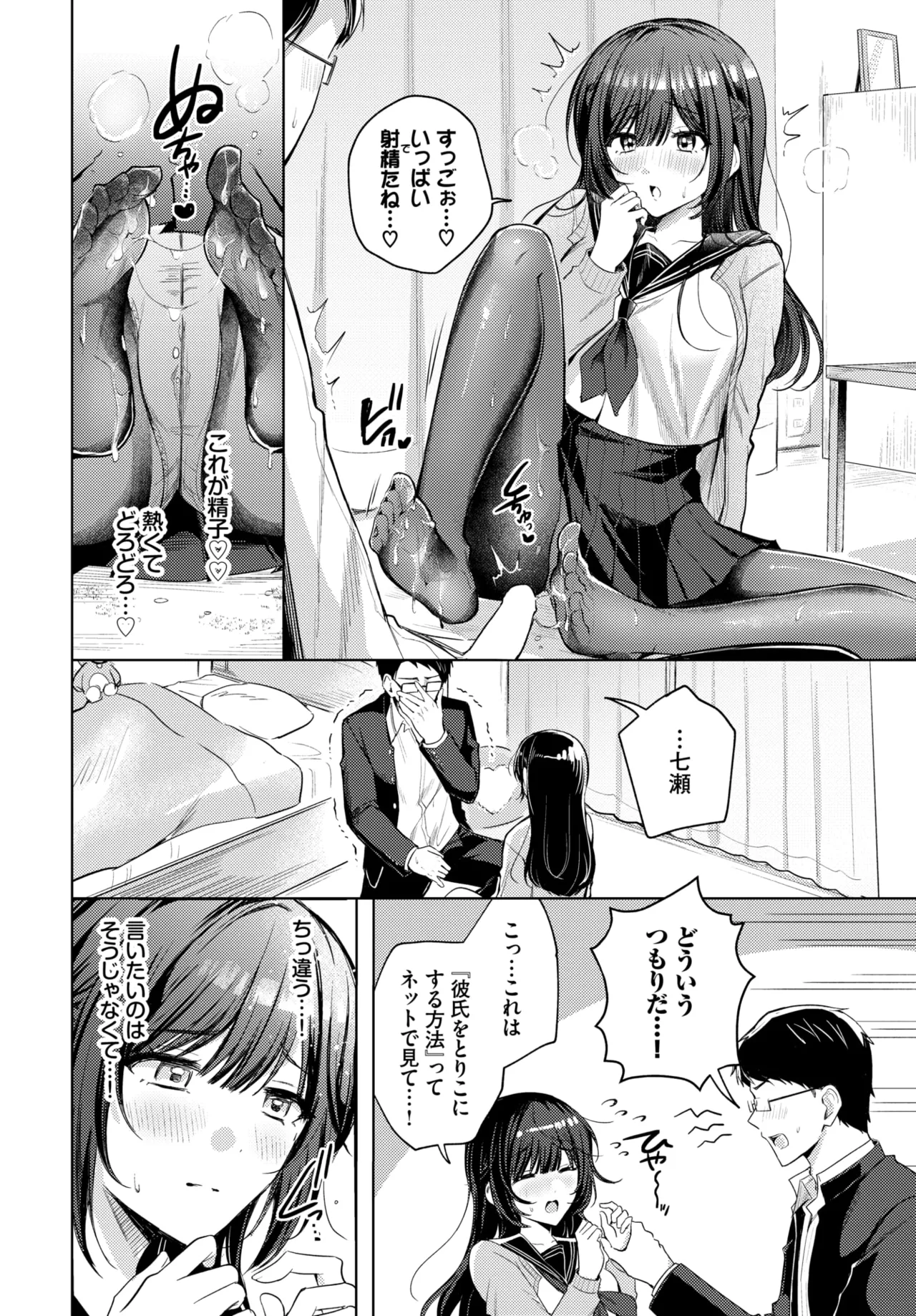 หน้า 319
