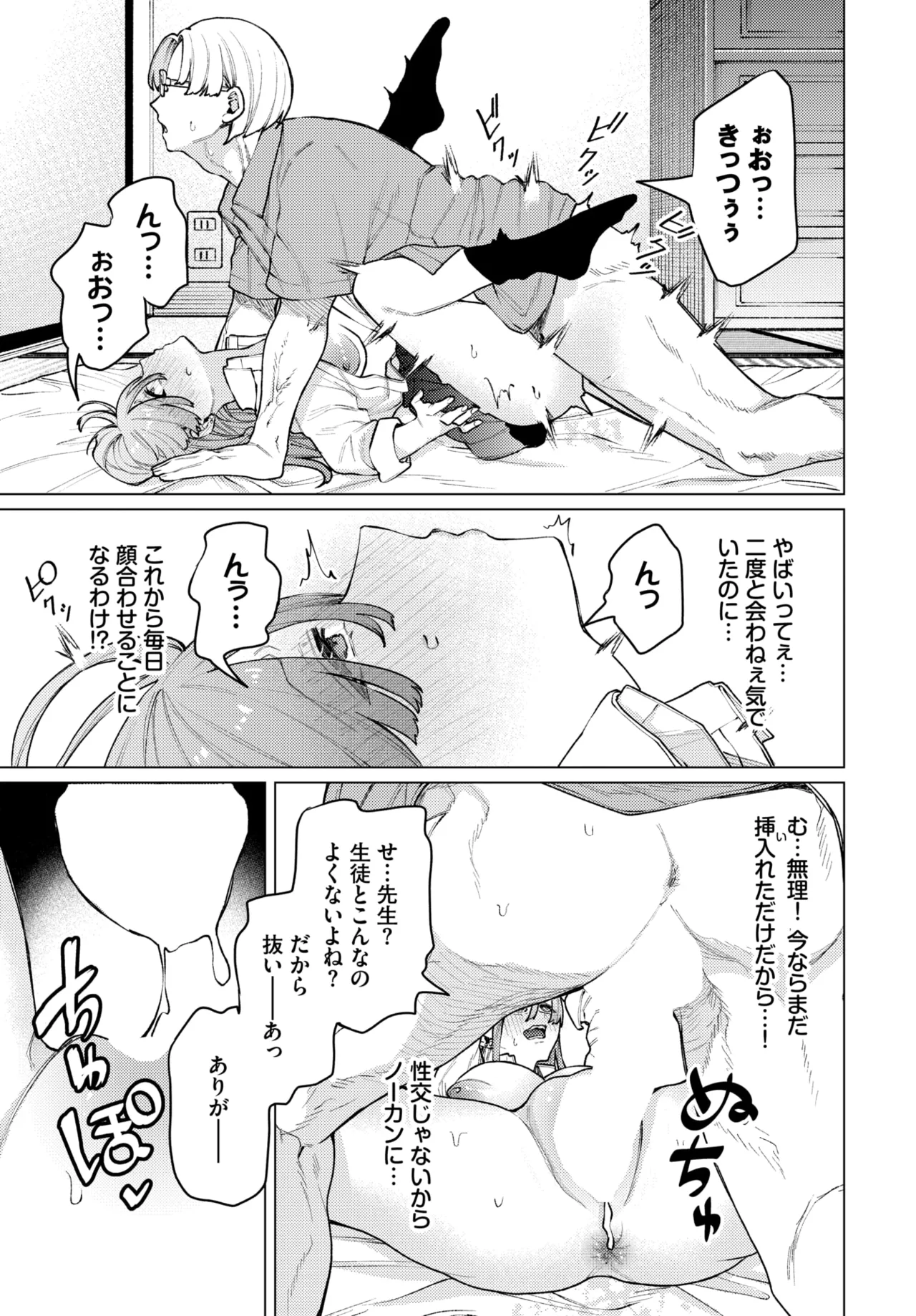 หน้า 342