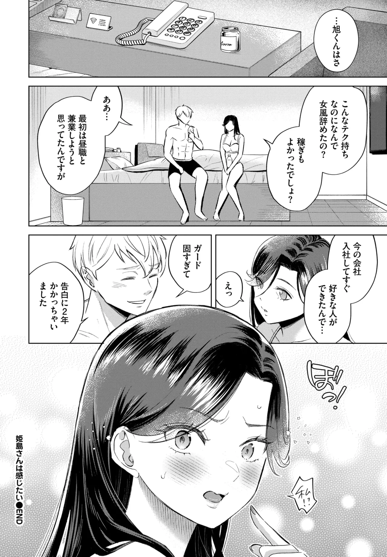 หน้า 401