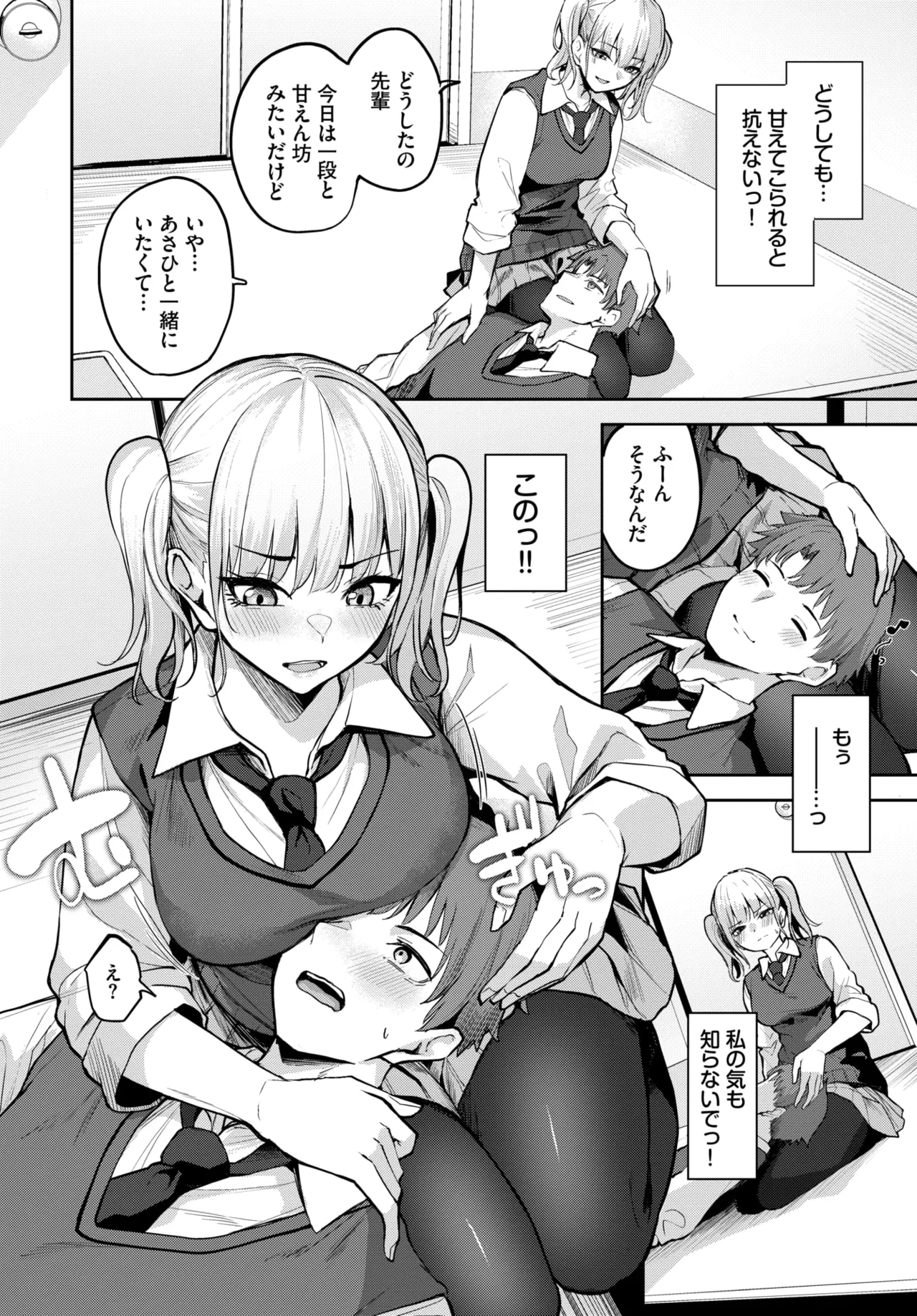 หน้า 406