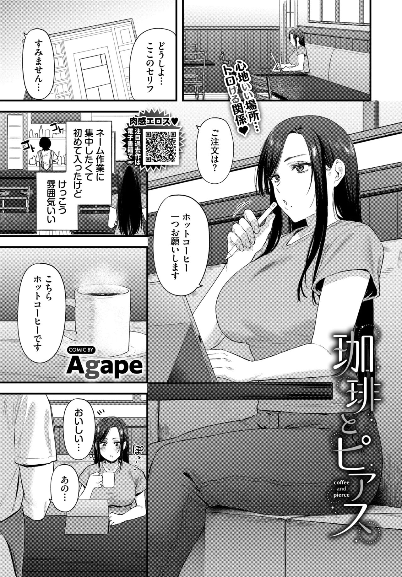 หน้า 424