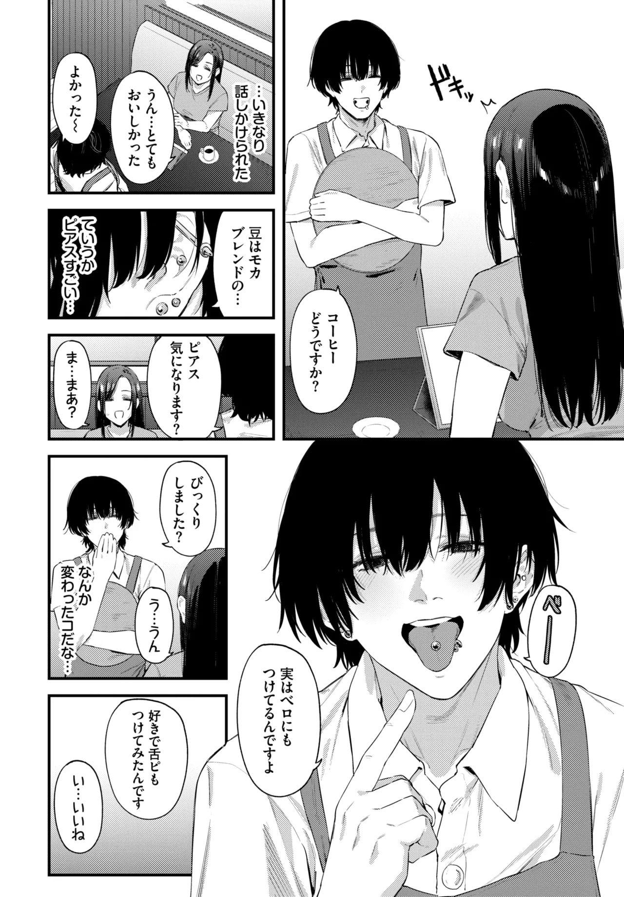 หน้า 425
