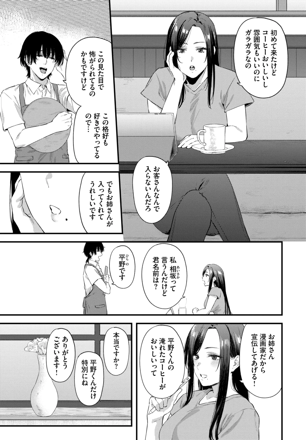 หน้า 426